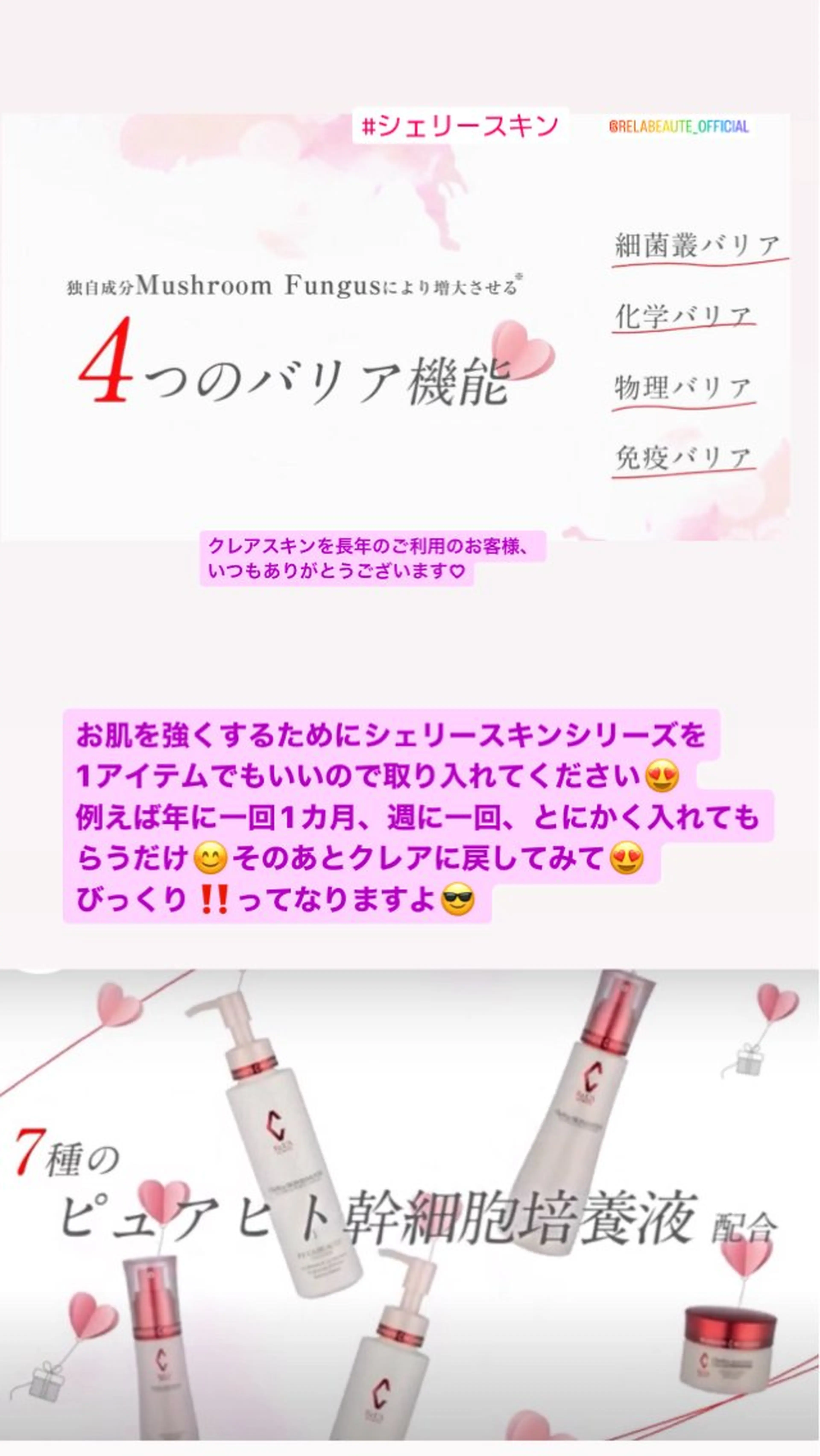 🅖🅤🅩🅔🅛 salonのエステ・リラクイメージ