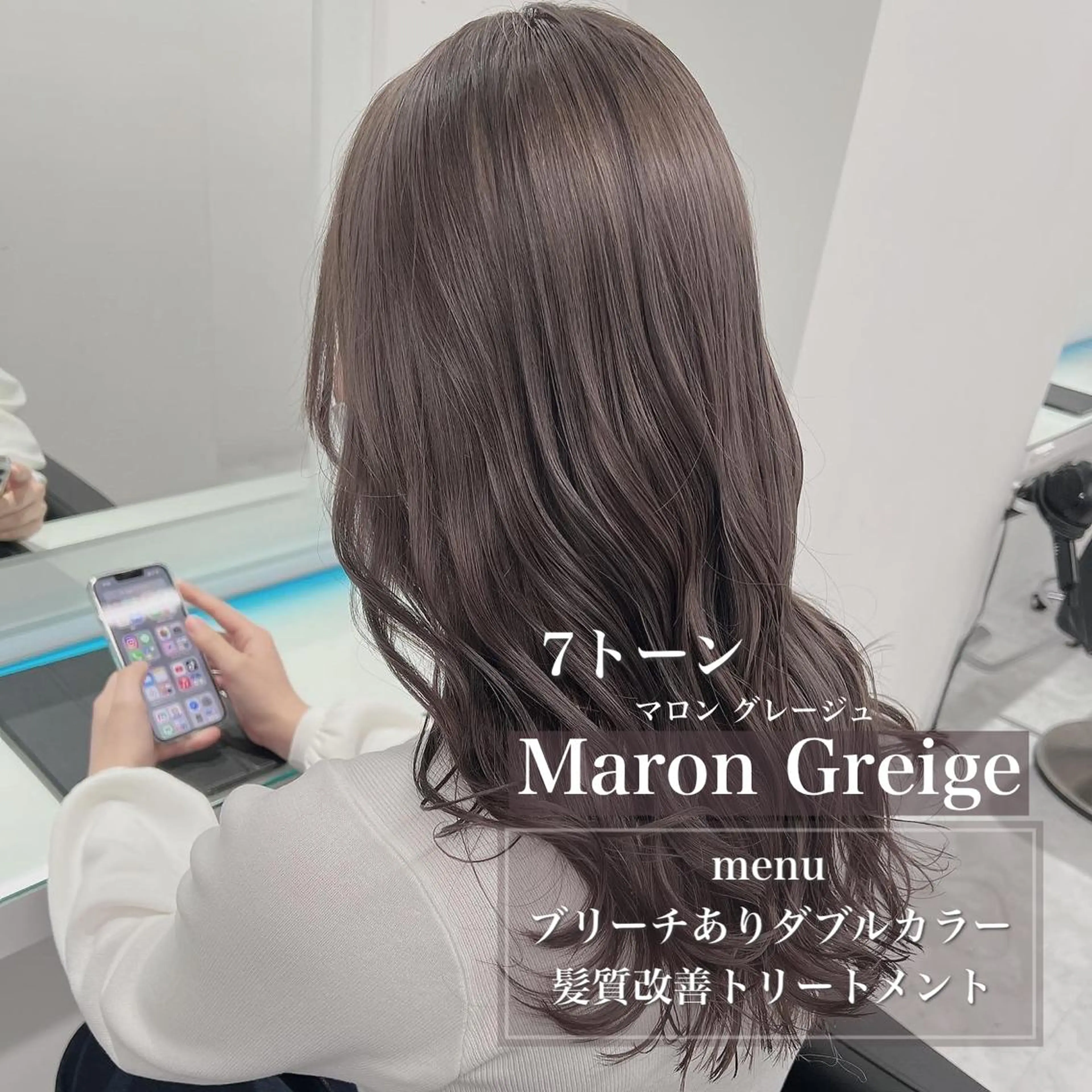 ロング カラー ヘアアレンジ マユクリア池袋東口店所属・マユクリア 池袋東口店の眉毛・アイブロウイメージ