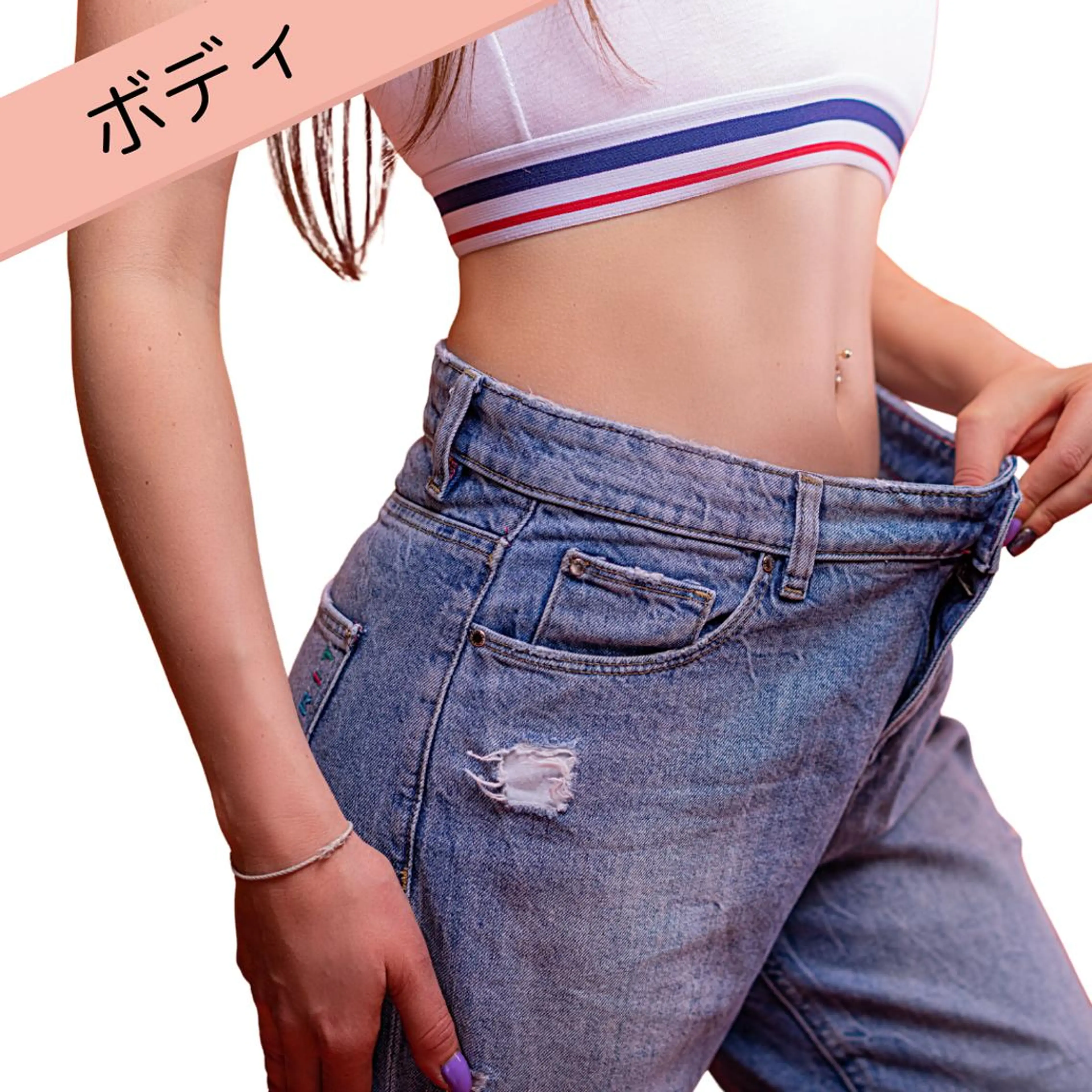 【スタイル見直し】🔥背中脇、腰お腹肉すっきりの写真