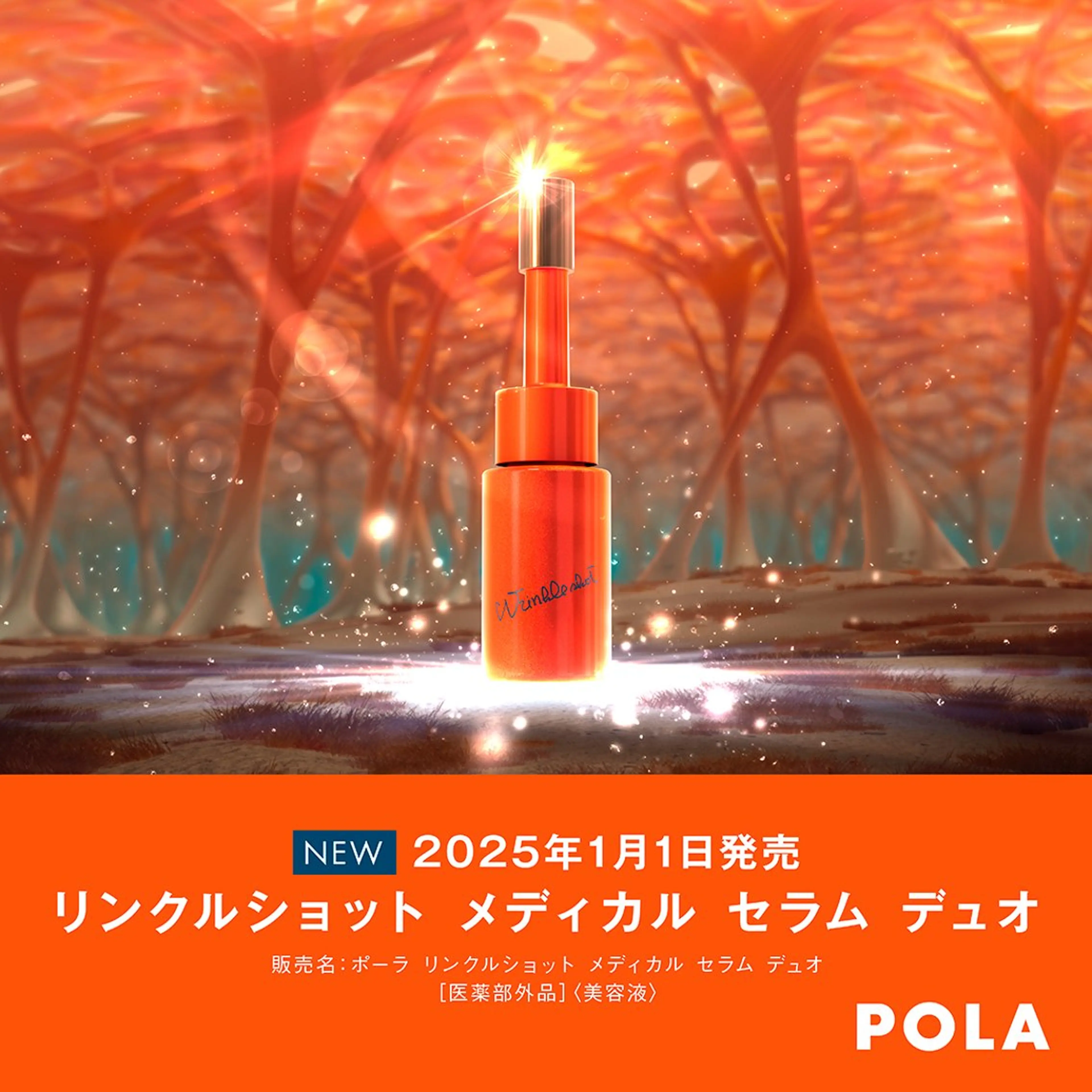 エステ リラク 溝田 めぐみのその他イメージ