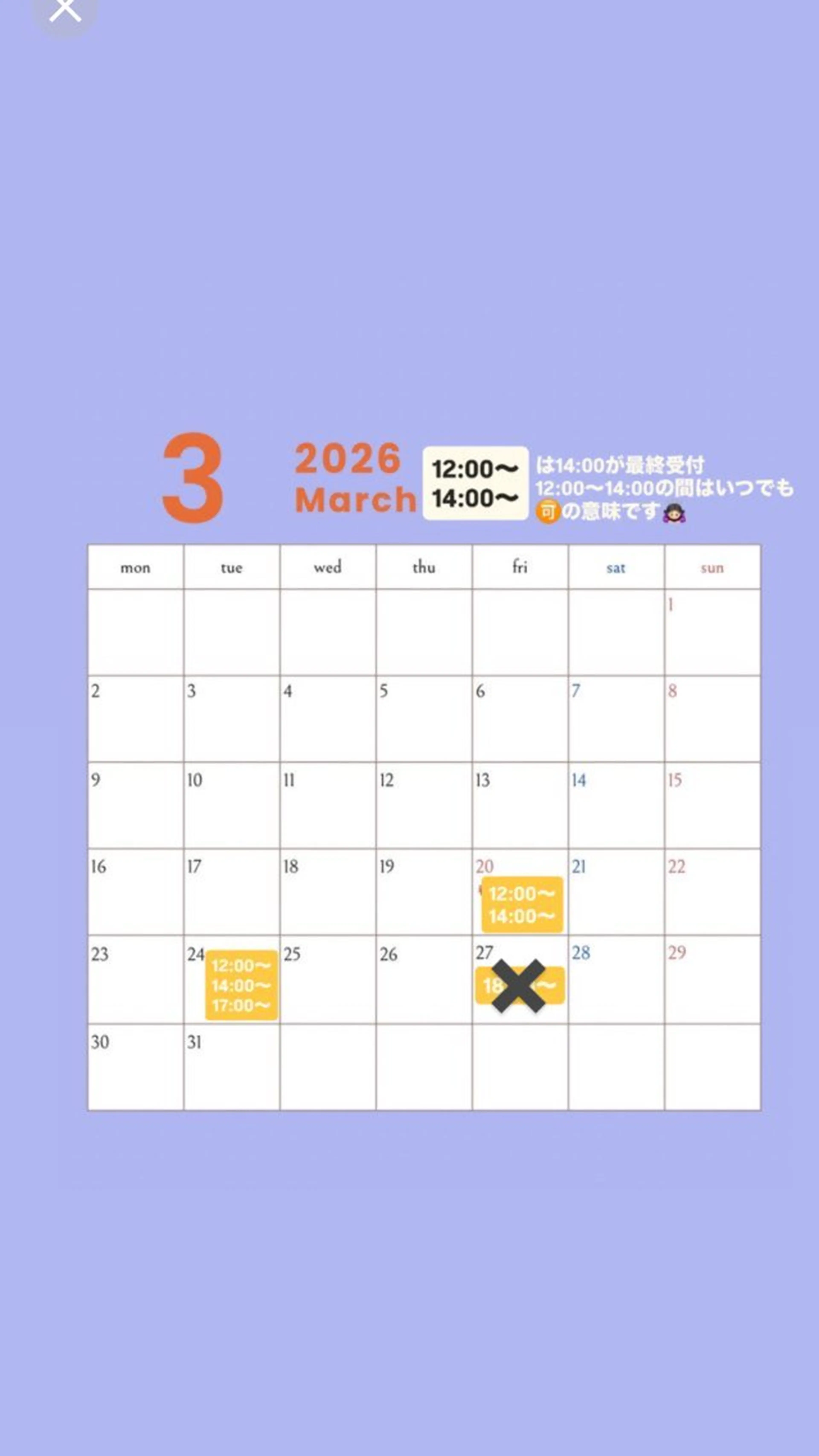 カラー モデル募集中🌼 岩下陽万里のヘアスタイル