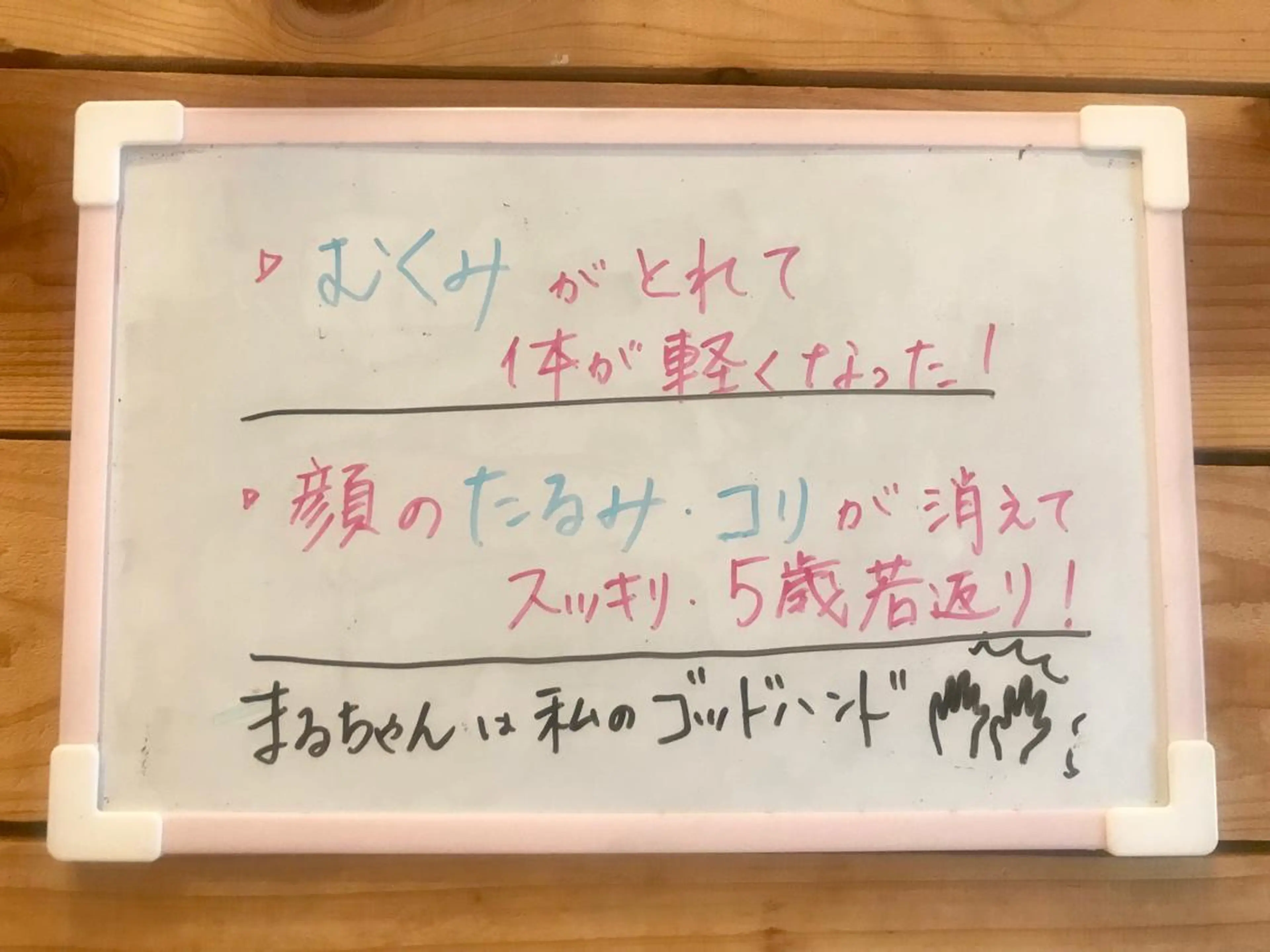 ショート カラー パーマ ヘアアレンジ ネイル マツエク・マツパ さくら夙川【徒歩3分 】丸山裕美のエステ・リラクイメージ