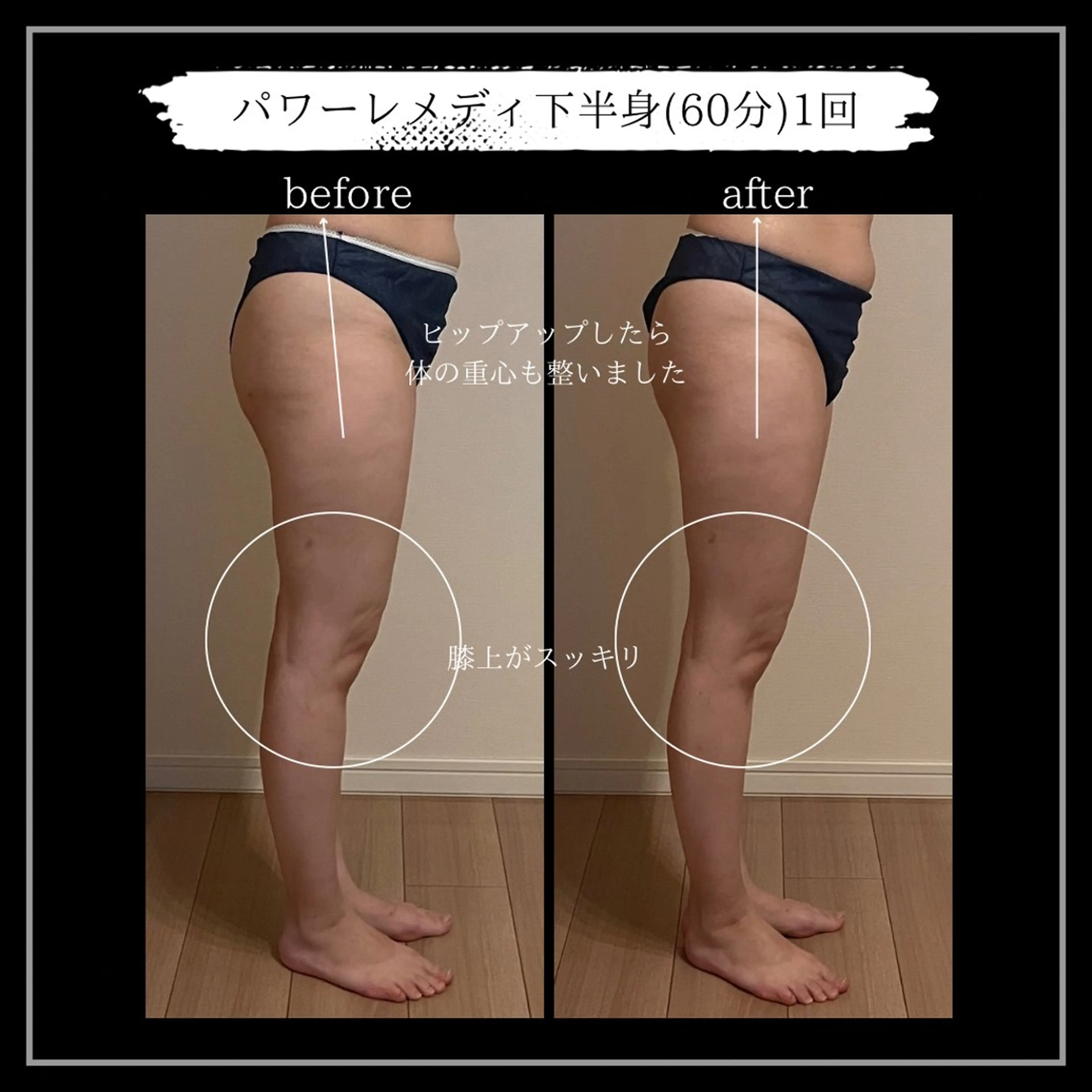 オフ:オン所属・オフ:オン 全身筋膜マッサージのエステ・リラクイメージ