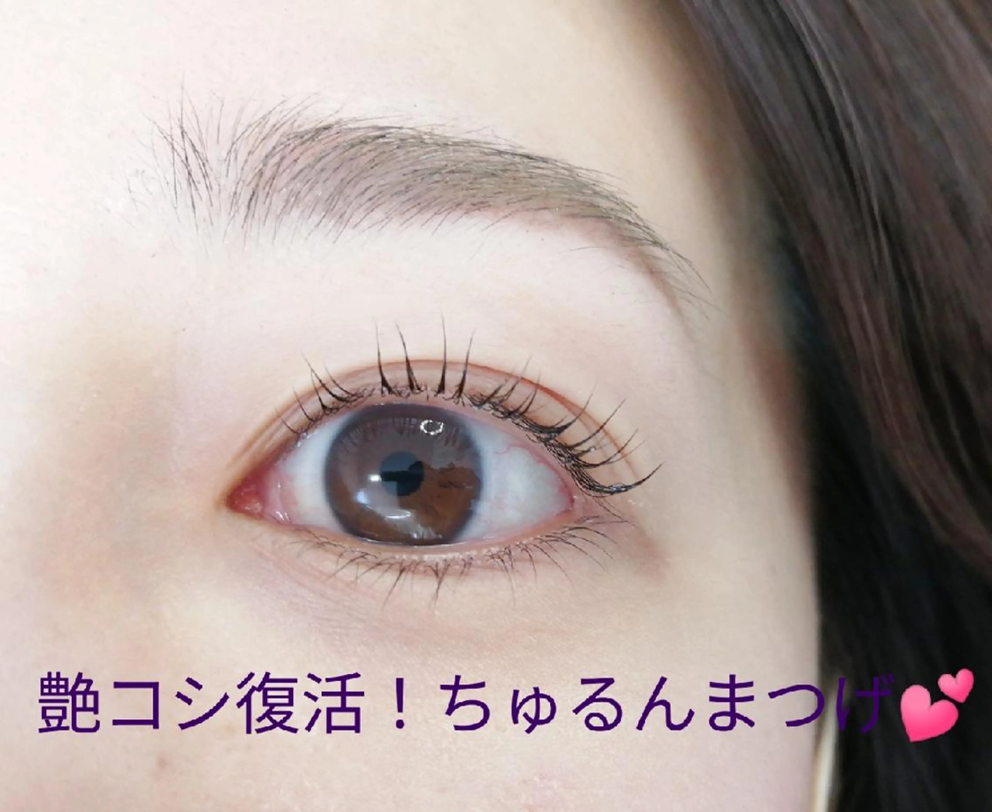 マツエク・マツパ eyelashsalon calin所属・アイラッシュサロン カリンのマツエク・マツパデザイン