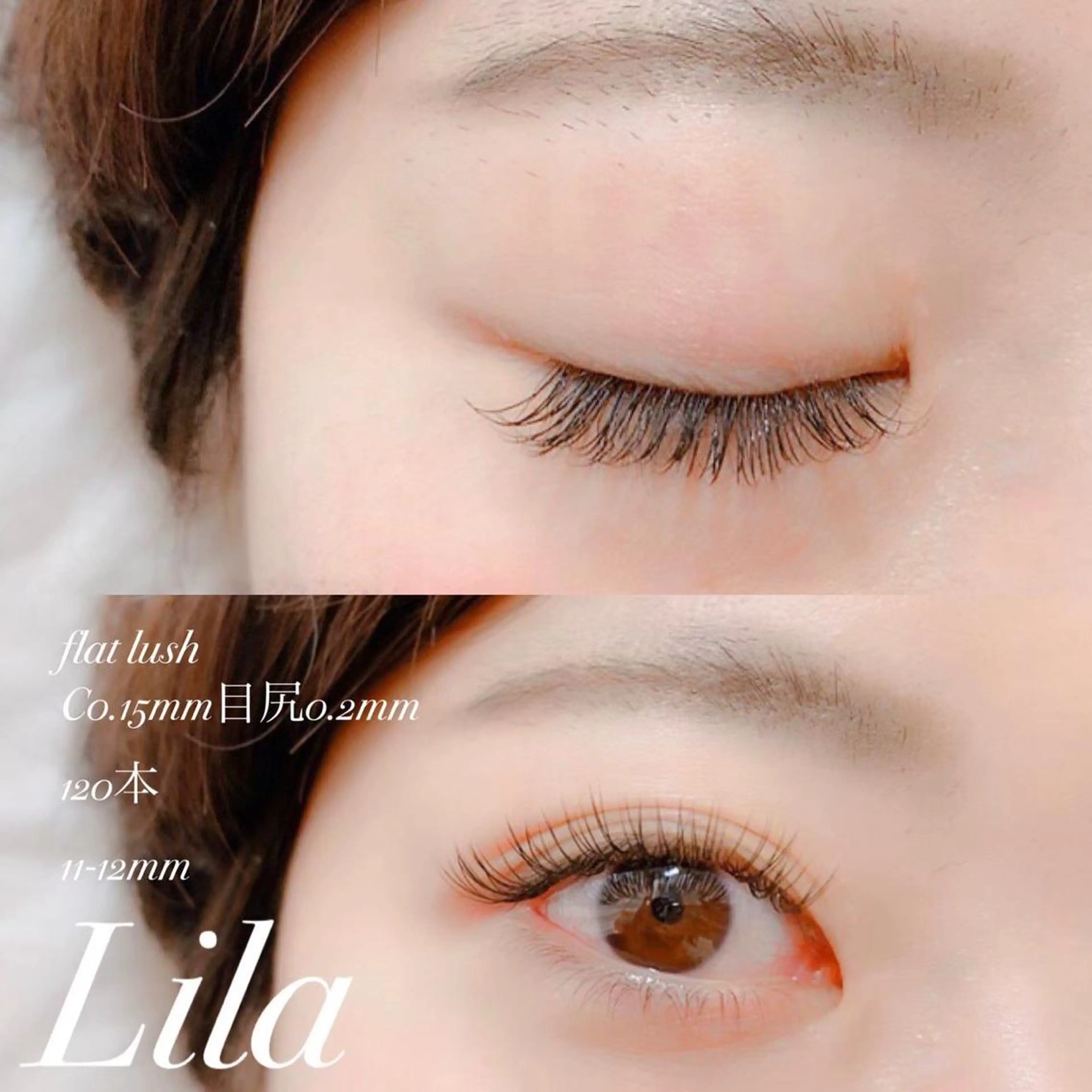 マツエク・マツパ フラットラッシュ Lila リラ近鉄八尾店所属・リラ近鉄八尾 ナカノのマツエク・マツパデザイン