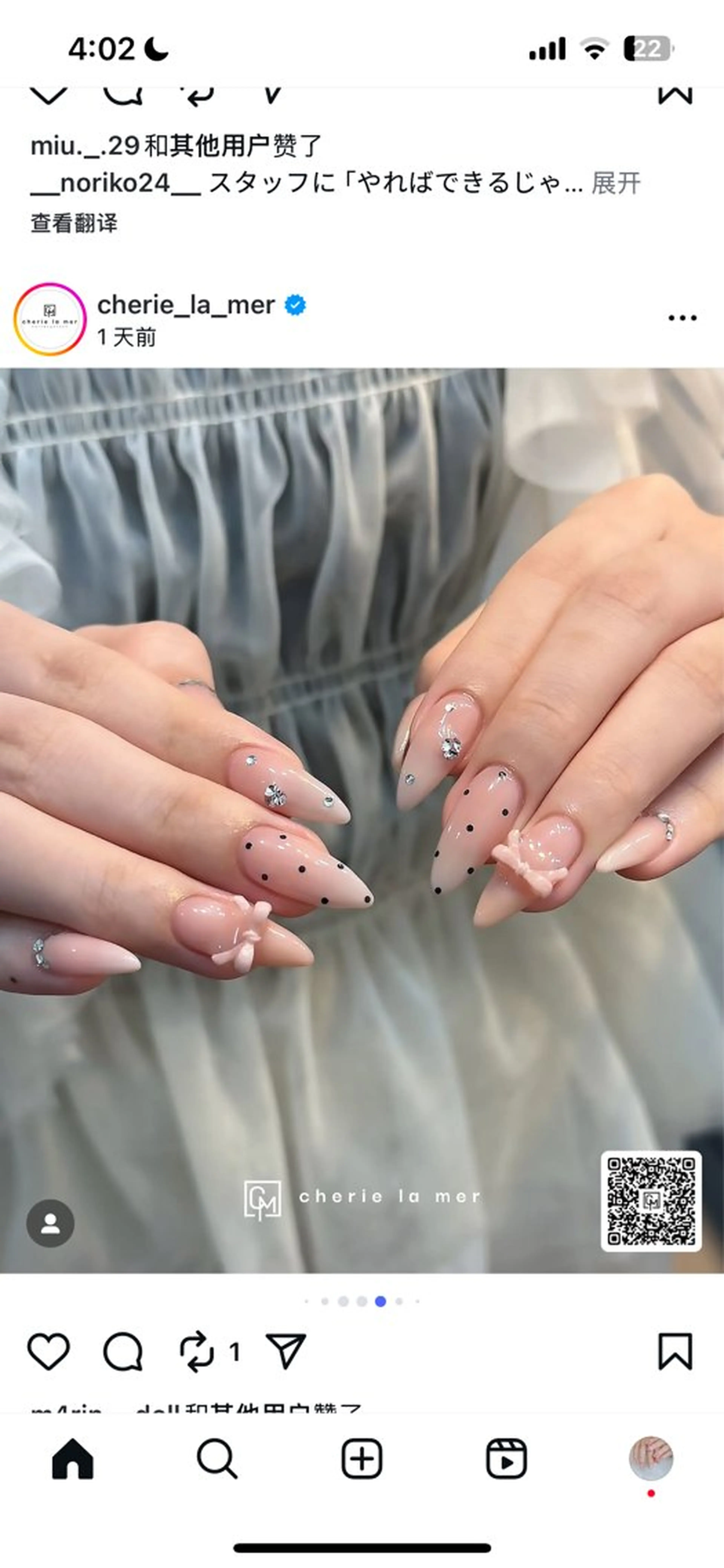 ネイル ハンドネイル Floria nail salonのネイルデザイン