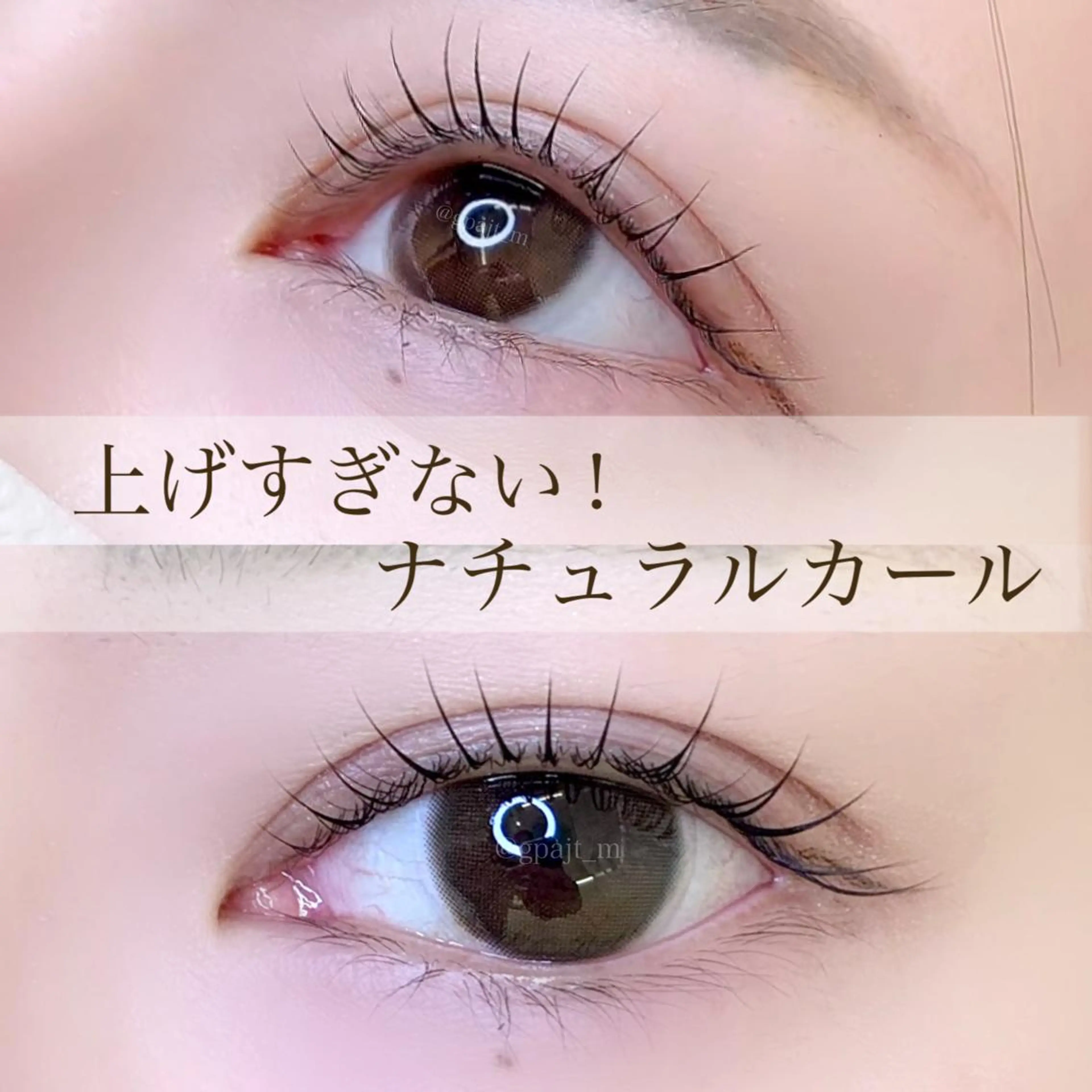 マツエク・マツパ アイブロウ manami ❤︎のマツエク・マツパデザイン