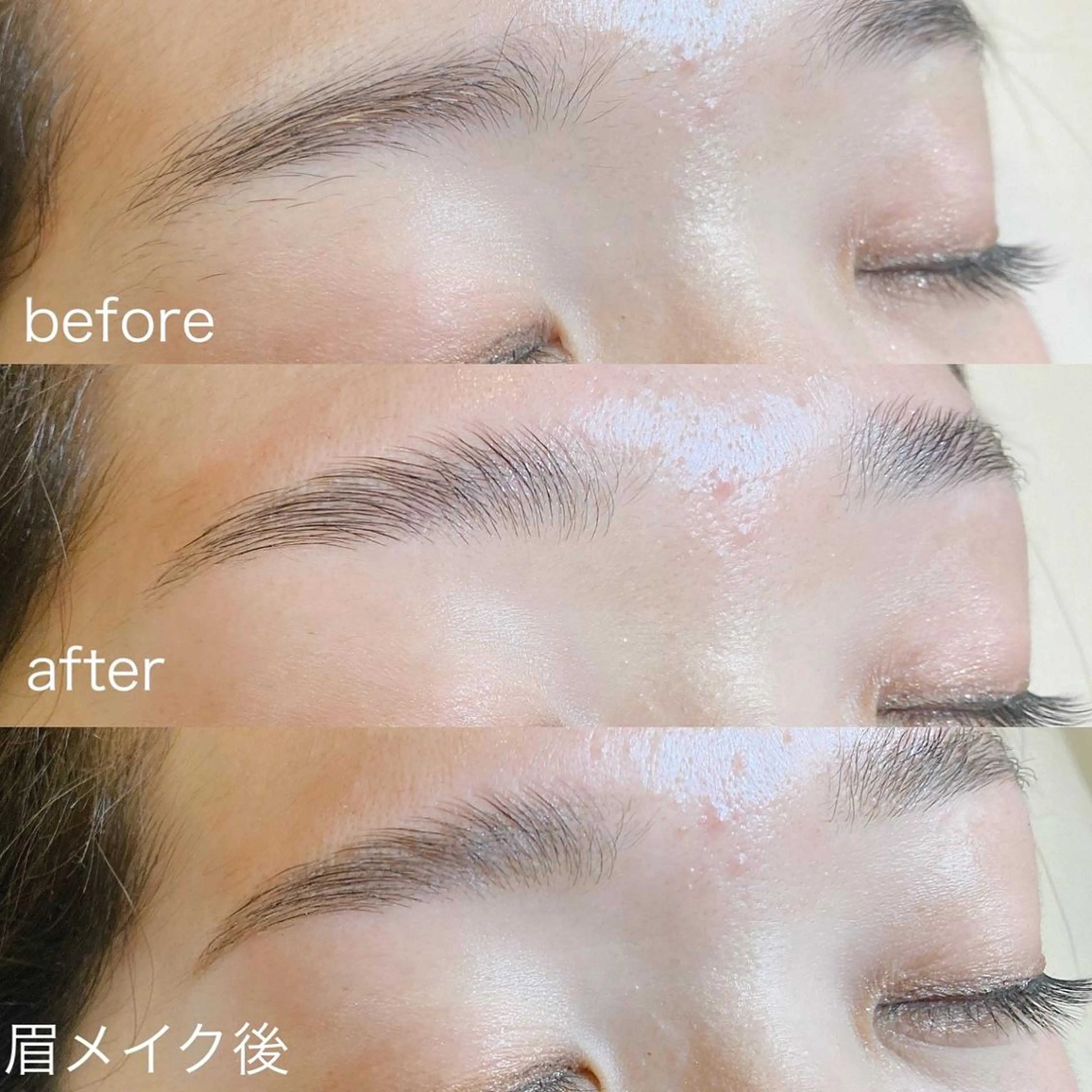 アイブロウ one. stop.laboの眉毛・アイブロウイメージ