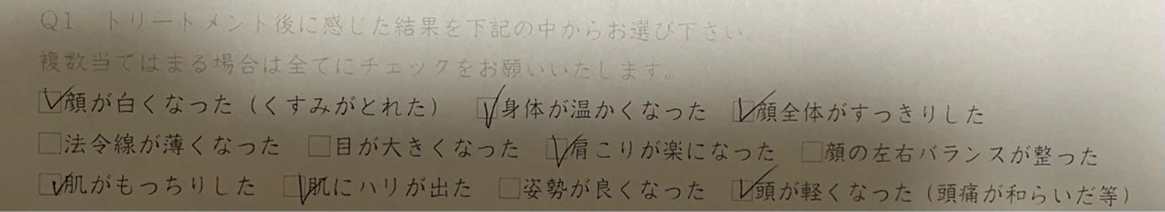 エステ リラク リラクゼーション＆エステサロンCALME所属・アロマリンパ/リフト アップ小顔CALMEのエステ・リラクイメージ
