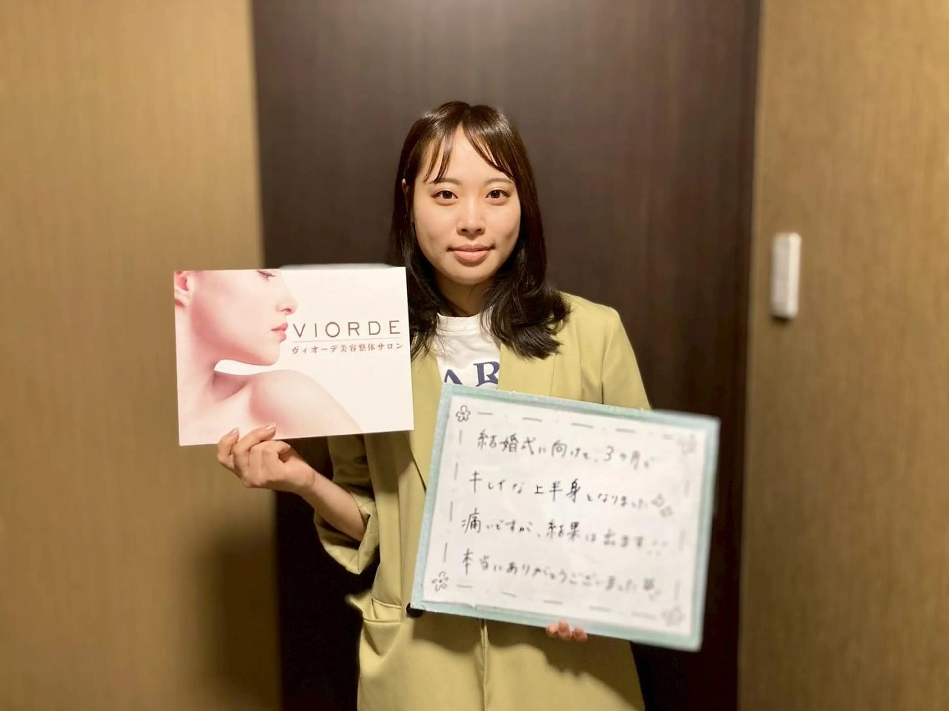 ヴィオーデ美容整体 サロン 恵比寿店のエステ・リラクイメージ