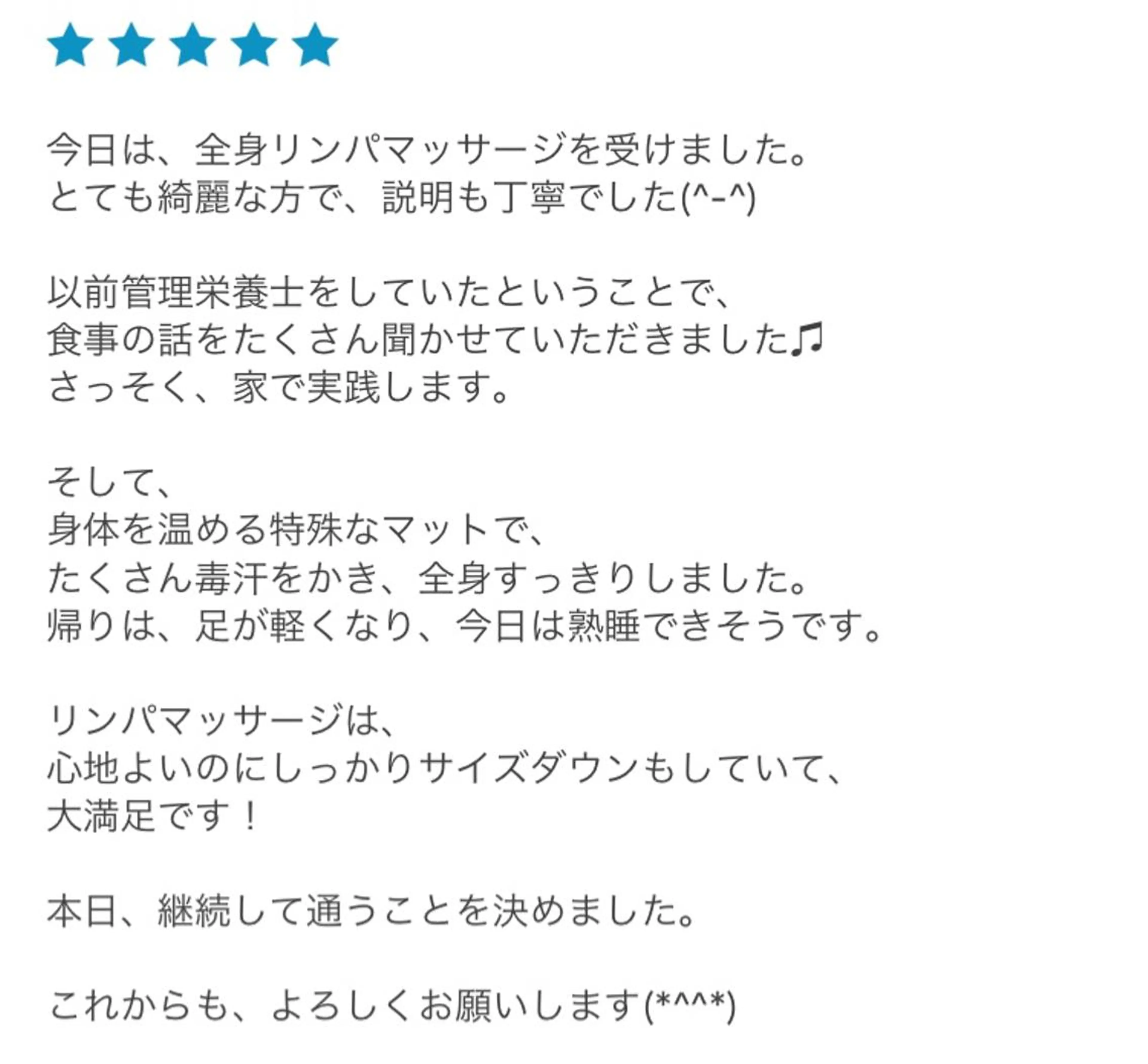 ロング カラー パーマ ヘアアレンジ メンズ キッズ ネイル マツエク・マツパ ‍痩身＆ボディ 結果出し🌟丹野のエステ・リラクイメージ