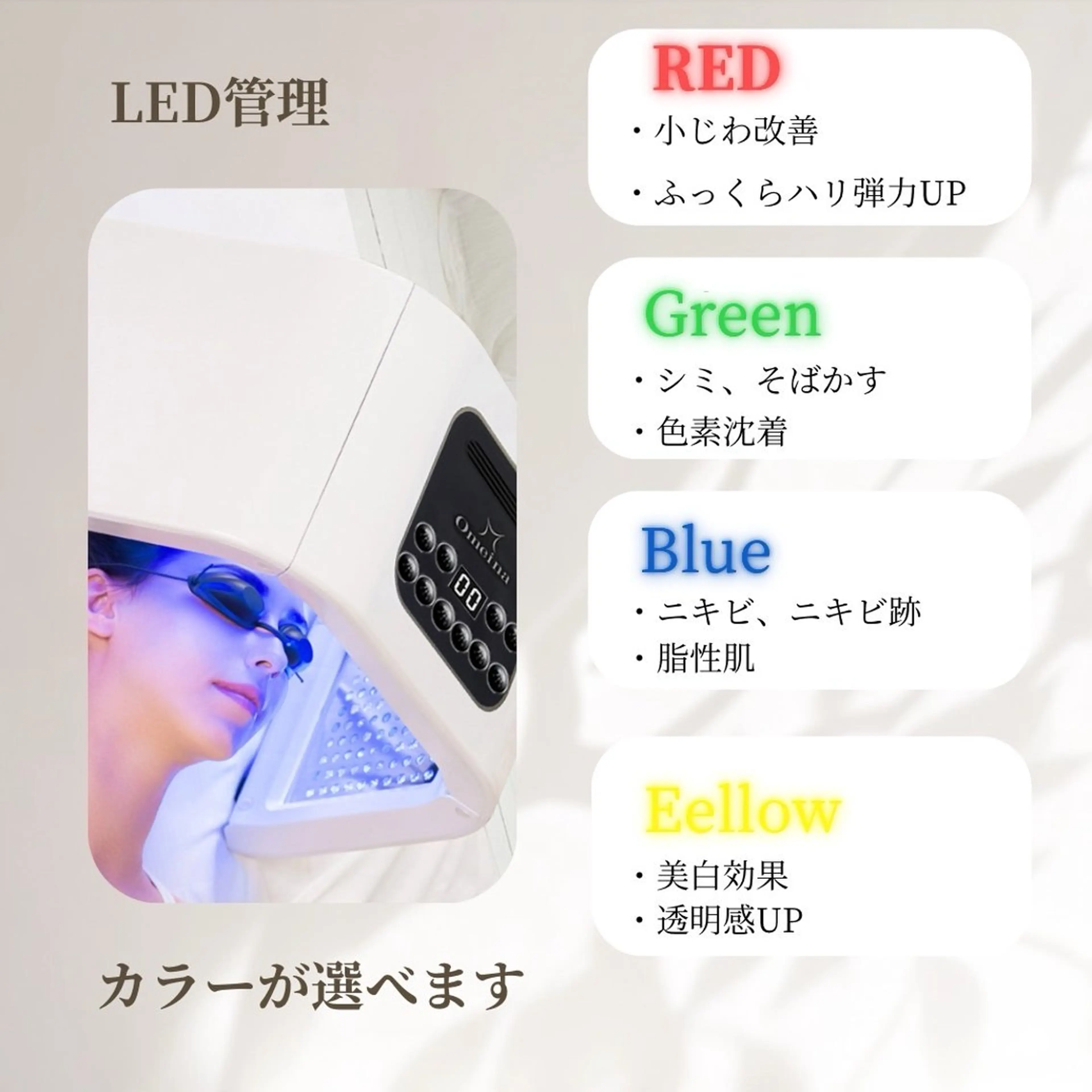 韓国肌管理 【毛穴専科】のエステ・リラクイメージ