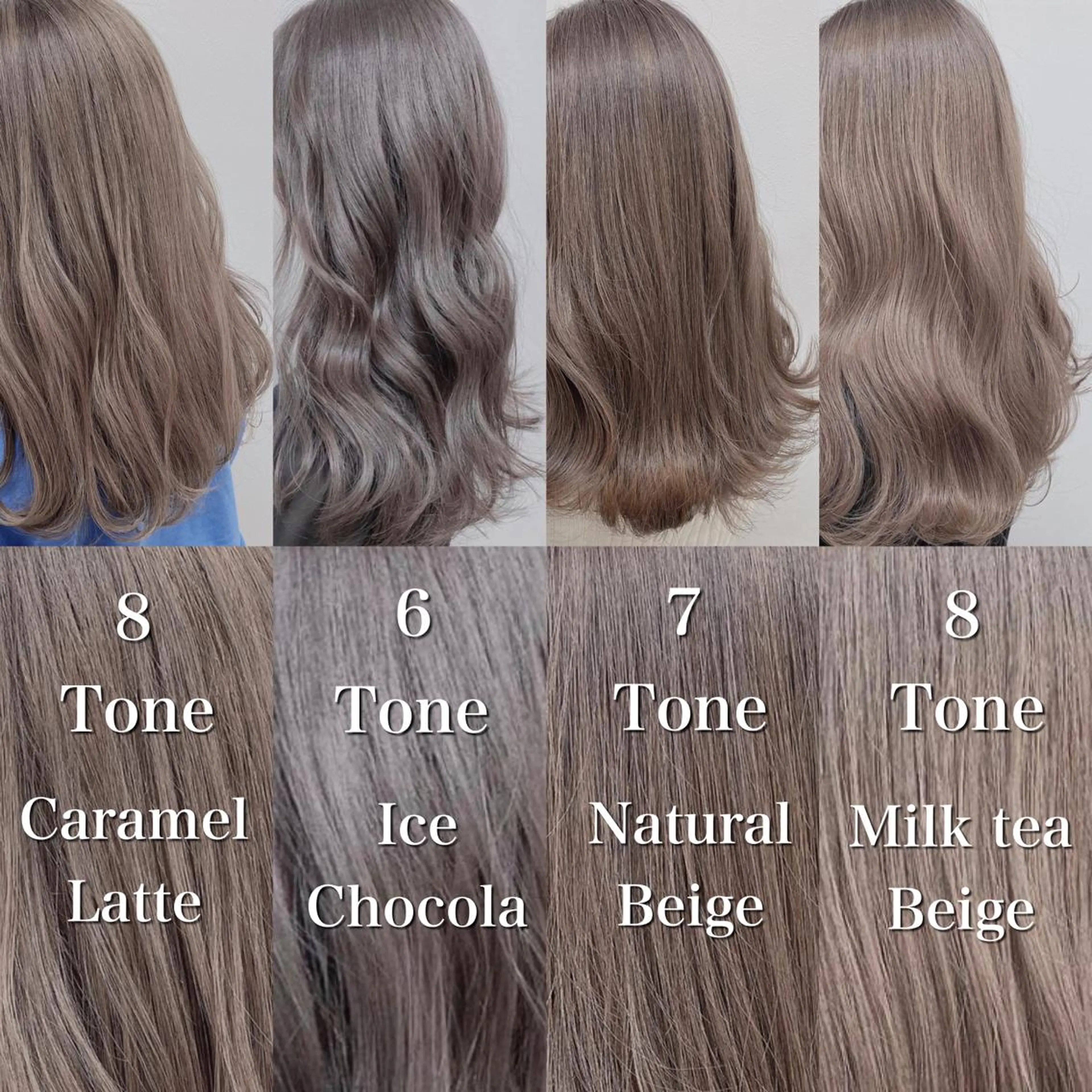 セミロング トリートメント グレージュ 透明感 ブリーチなし田島晃汰のヘアスタイル