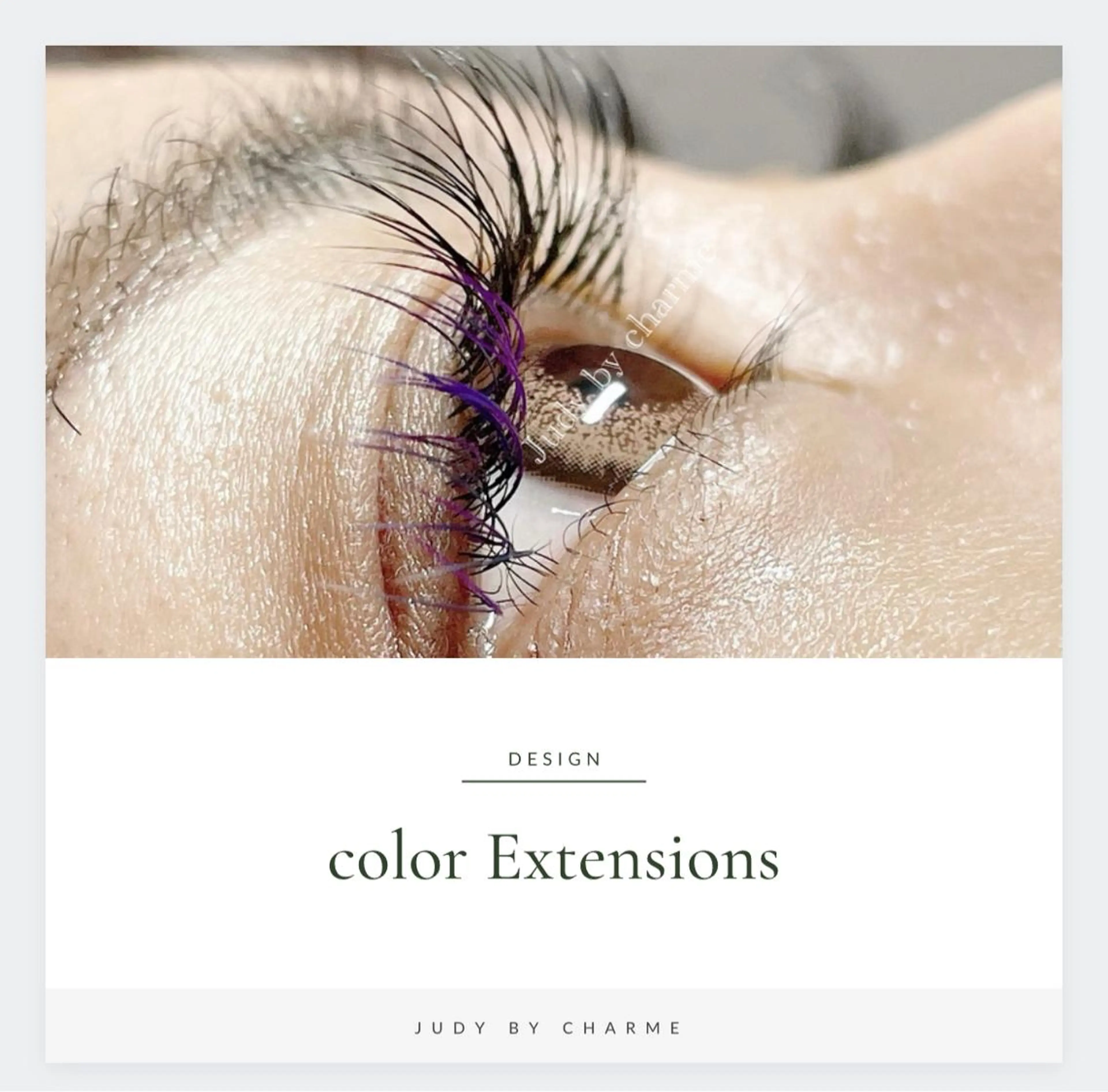 マツエク・マツパ マツエク Judy by charmeのマツエク・マツパデザイン