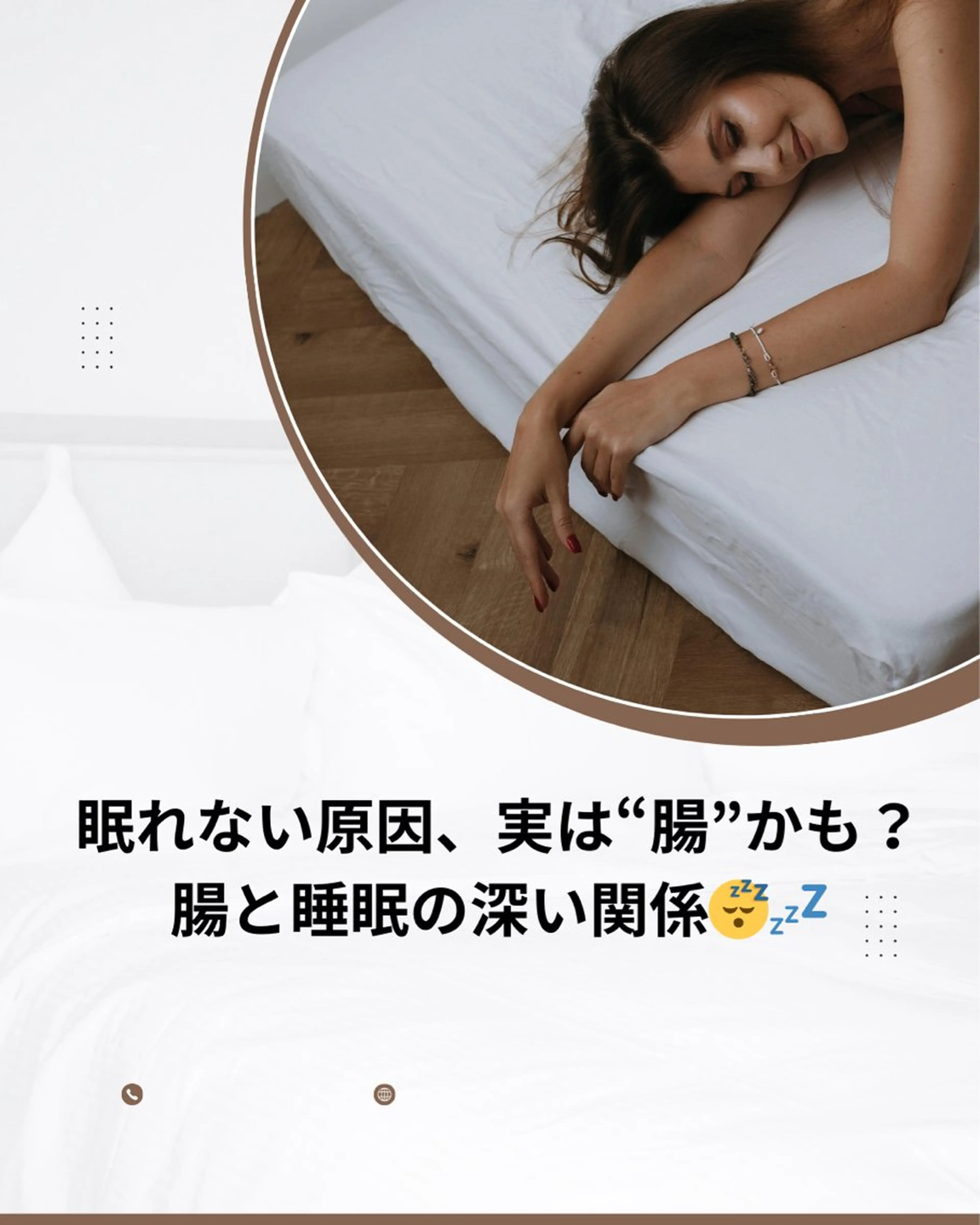 エステ リラク 腸活サポート みなみののエステ・リラクイメージ