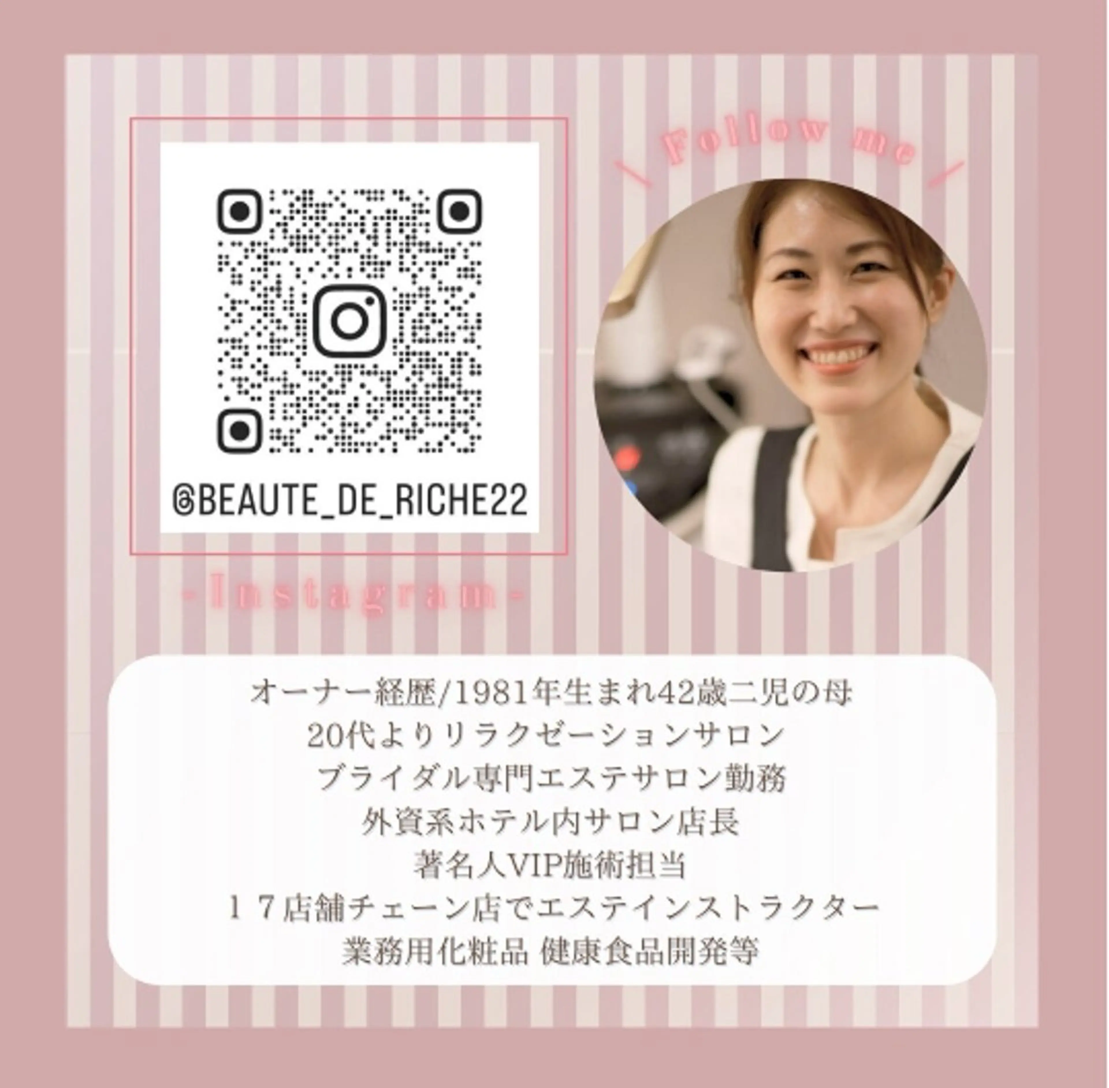 小顔・肌悩み専門店 ボーテドリッシュのエステ・リラクイメージ