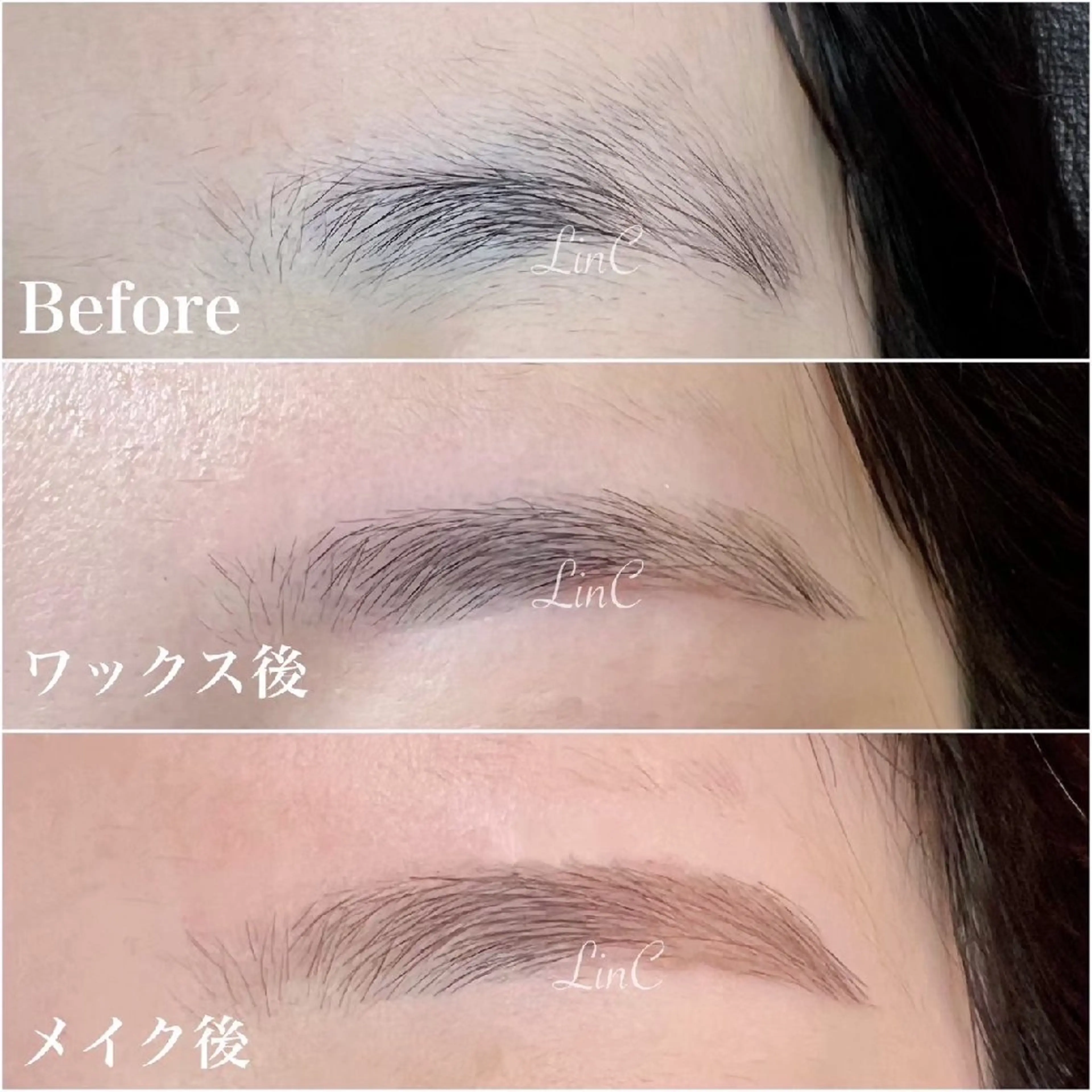 アイブロウワックス＋ブロウリフト✨¥6200の写真