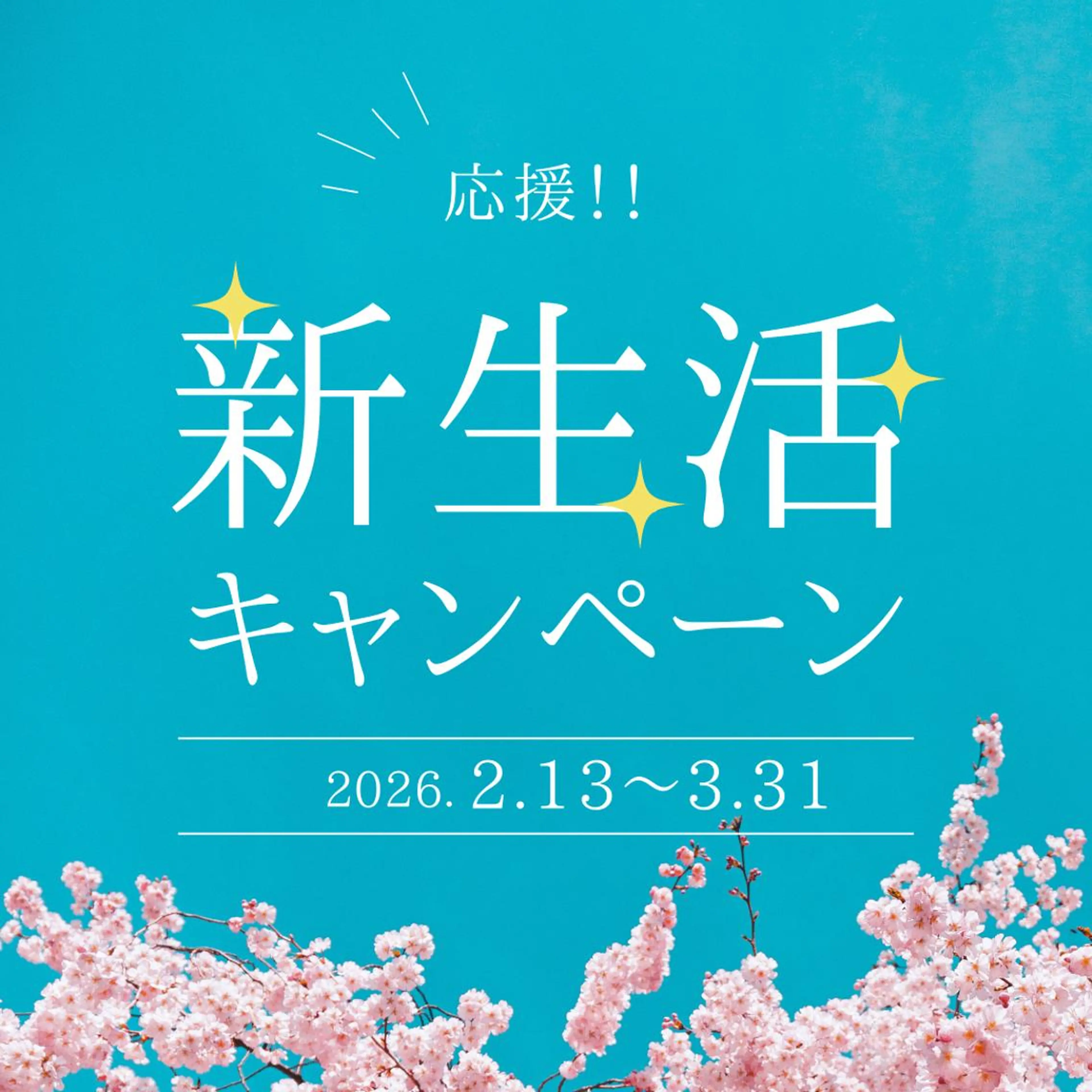 ♡新生活応援キャンペーン♡まつ毛パーマ🪽コーティング付き🩵の写真