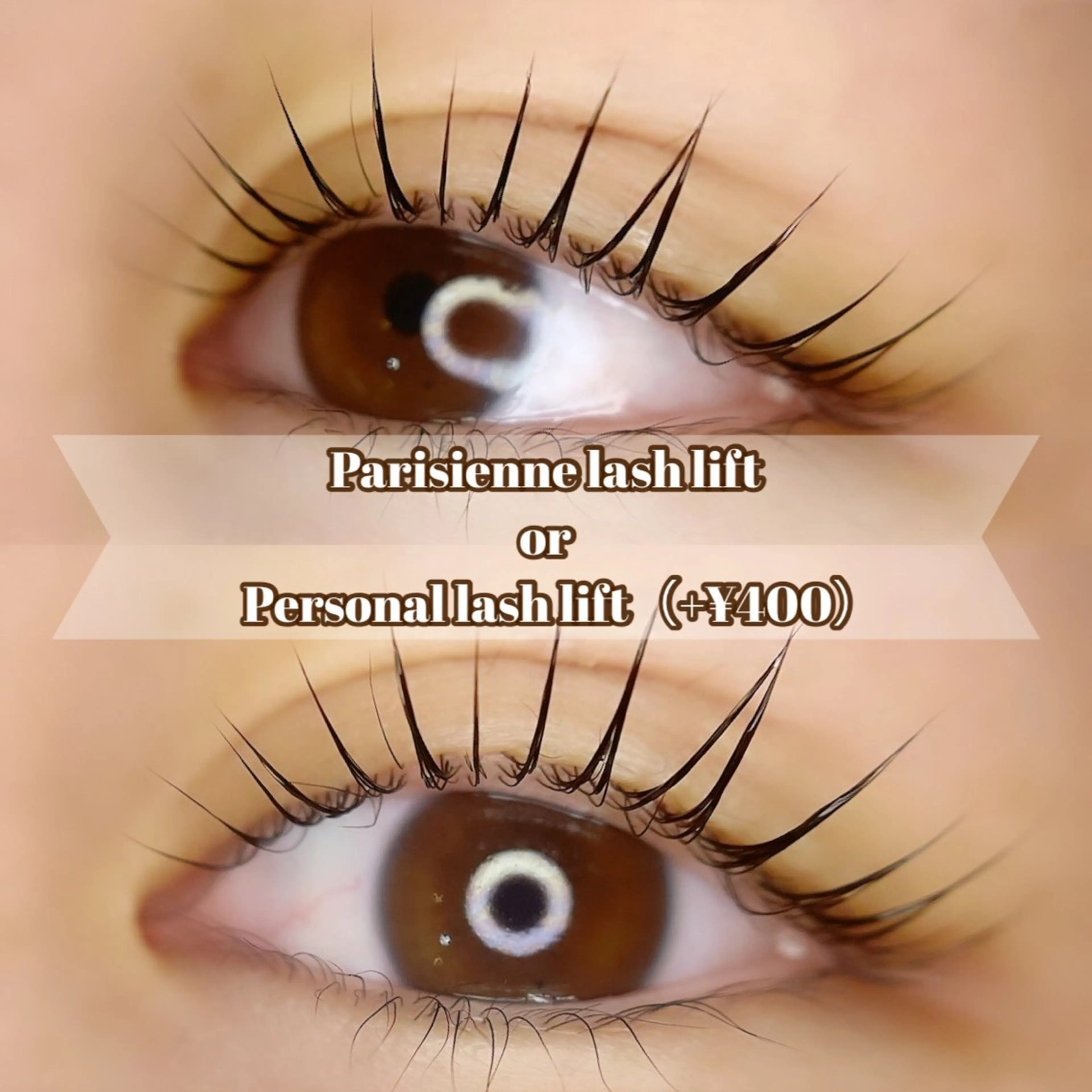 パリエク80本/似合わせ+¥400 (1月不可日5.8.13.14.18.19.20.22.26.29)の写真