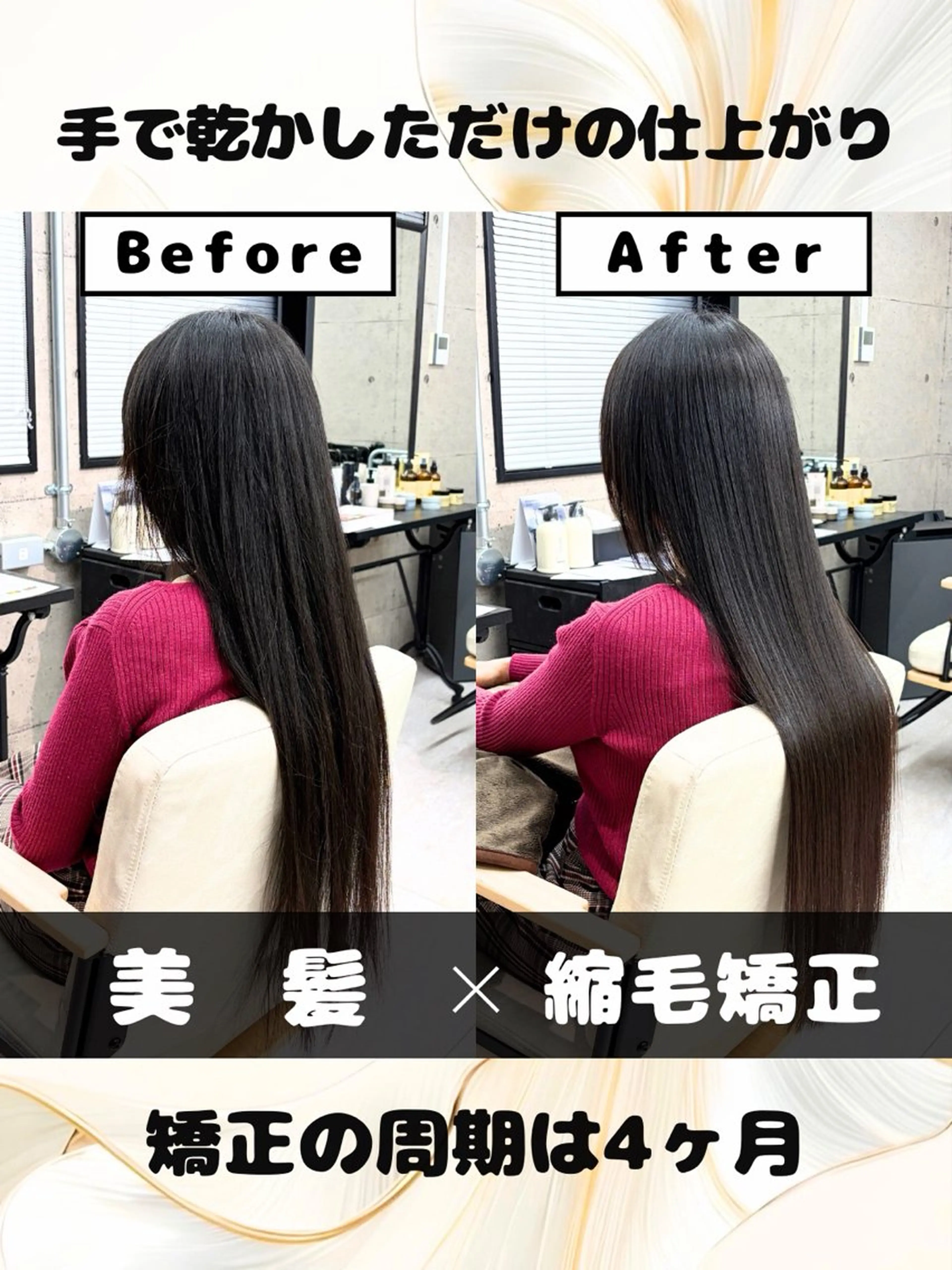 ロング カラー パーマ 東中野/縮毛矯正 髪質改善/櫻井優太郎のヘアスタイル