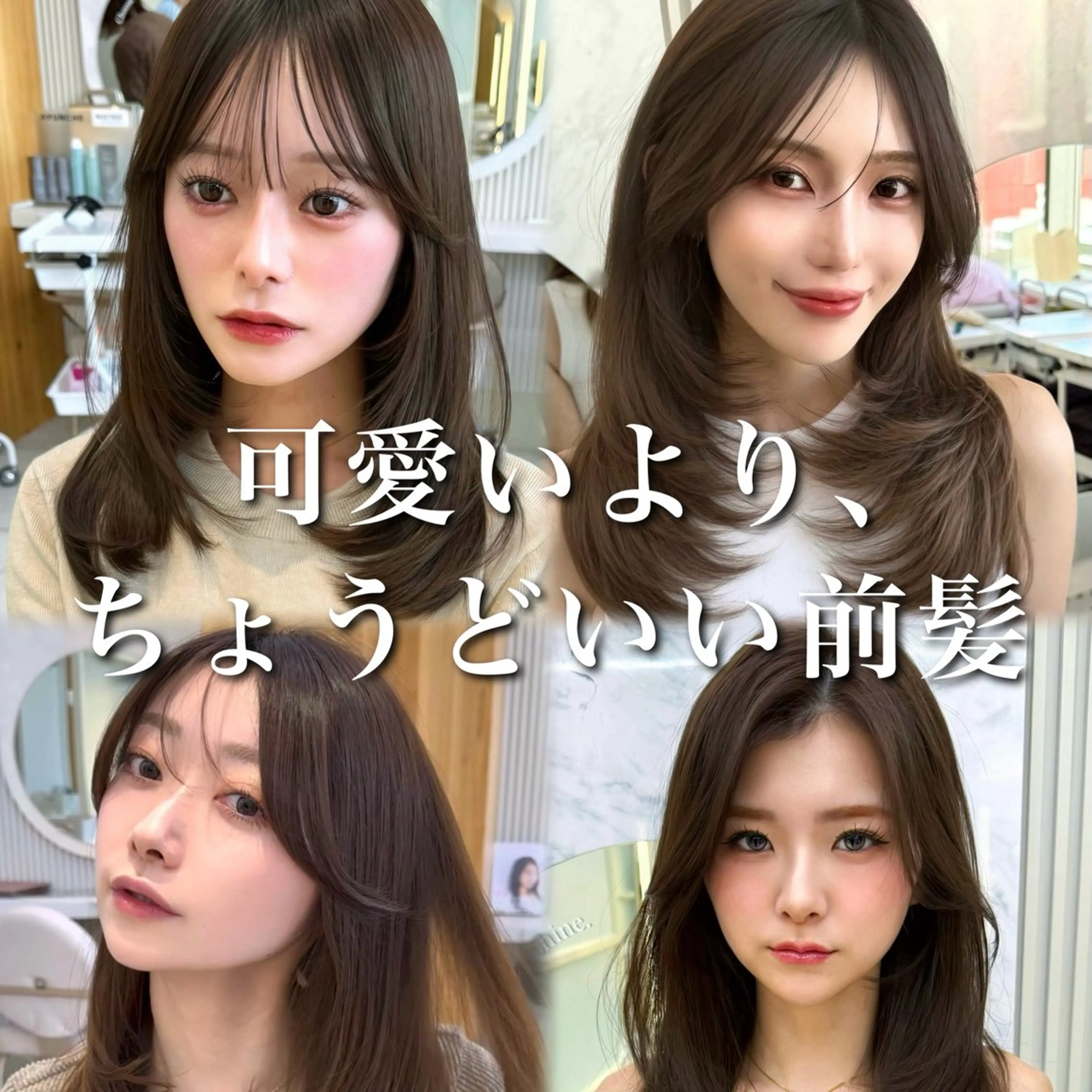 ミディアム カット トリートメント 似合わせレイヤー/ 透明感カラーのヘアスタイル