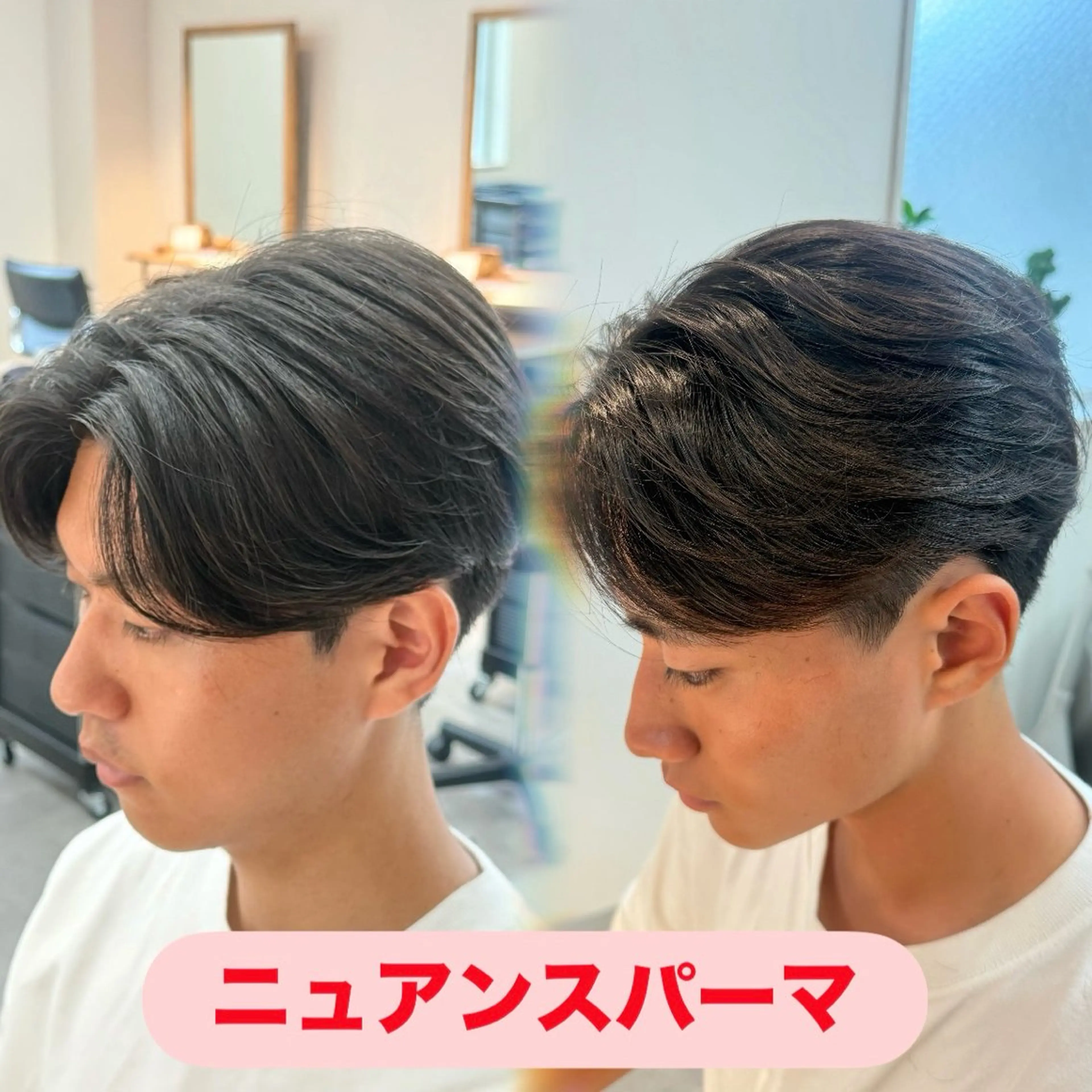 パーマ メンズ メンズパーマ 縮毛矯正 カット パーマ 垢抜けへの近道✂️ メンズ縮毛矯正/齊藤のヘアスタイル