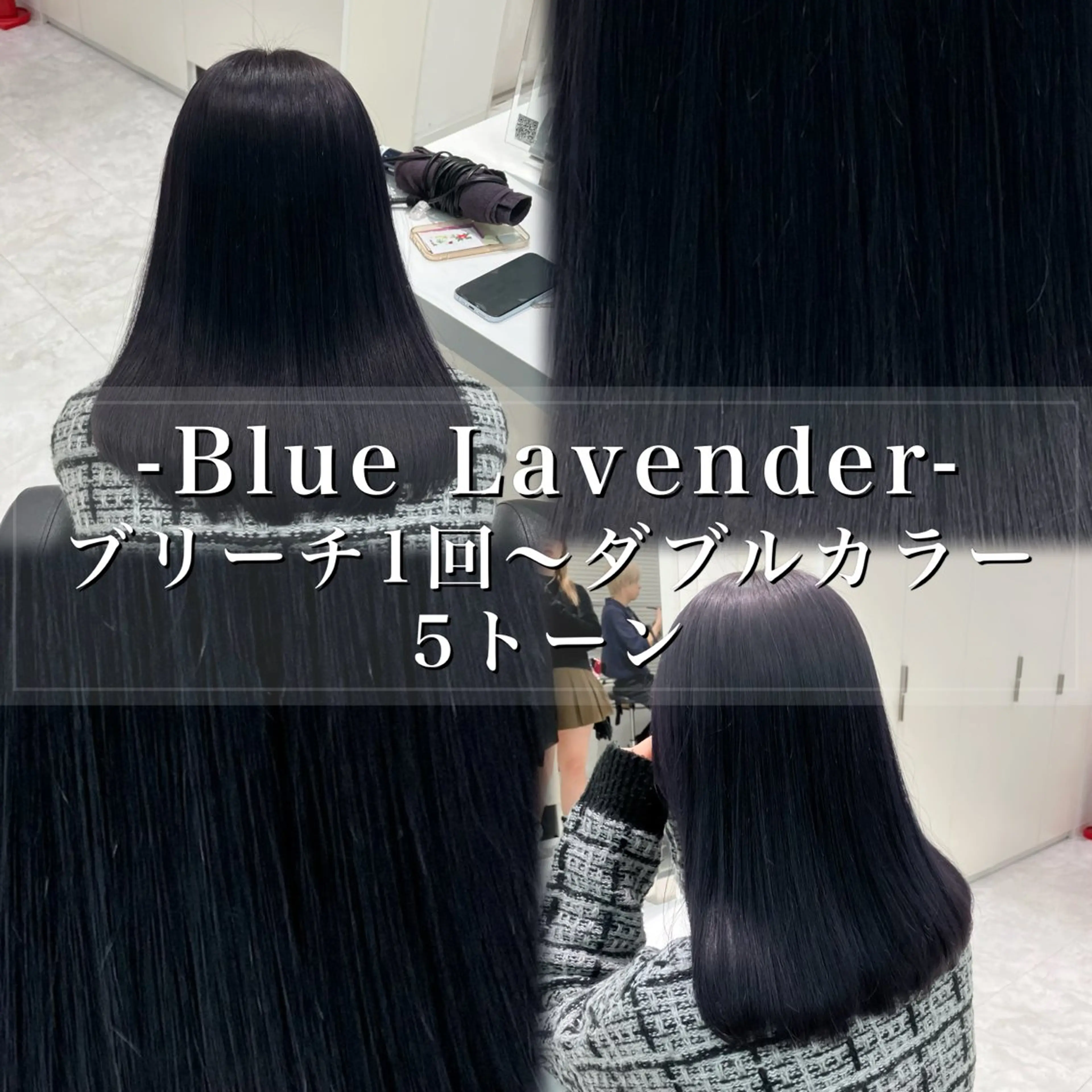 ロング カラー ヘアアレンジ ヘアカラー トリートメント ヘアセット 💓ブリーチ特化 透明感💓あい💓のヘアスタイル