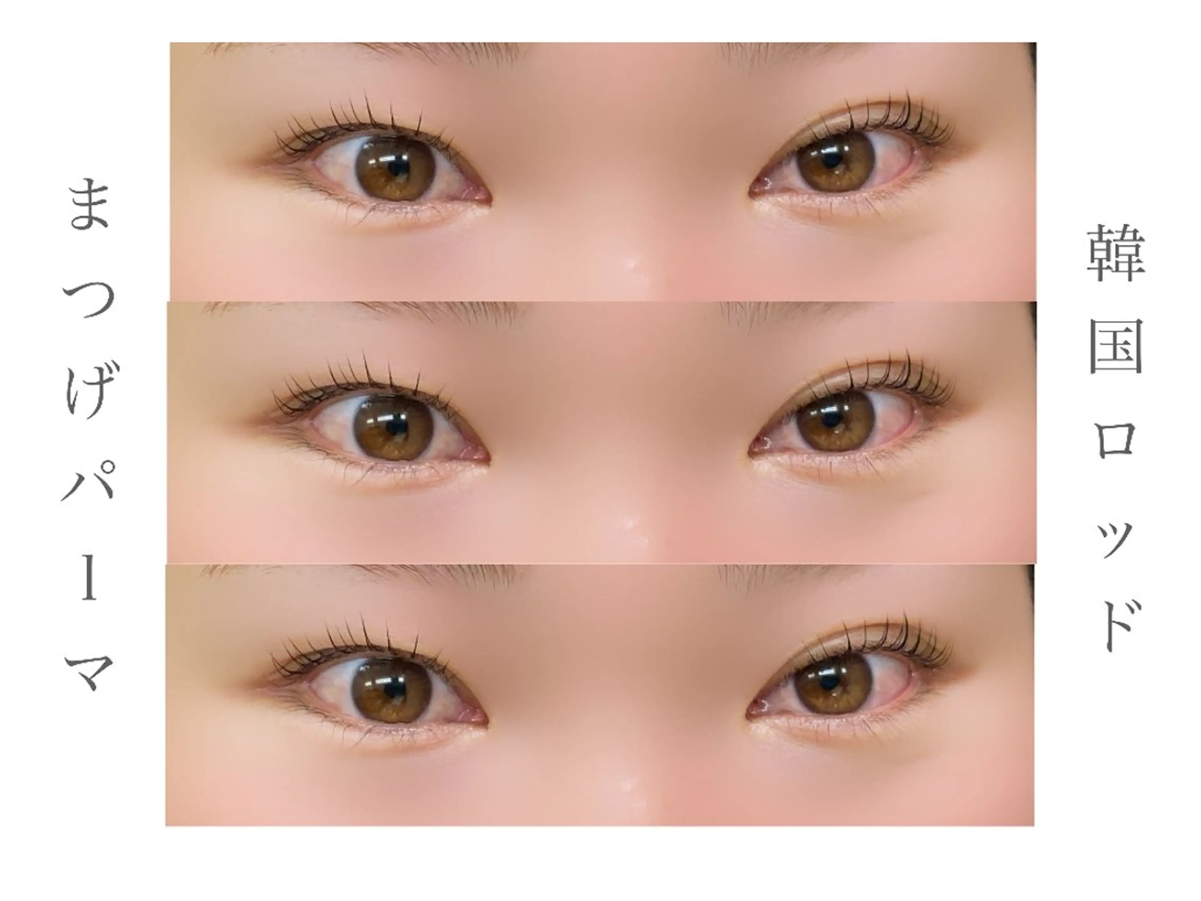 マツエク・マツパ Viva所属・Viva まつげとまゆげサロンのマツエク・マツパデザイン