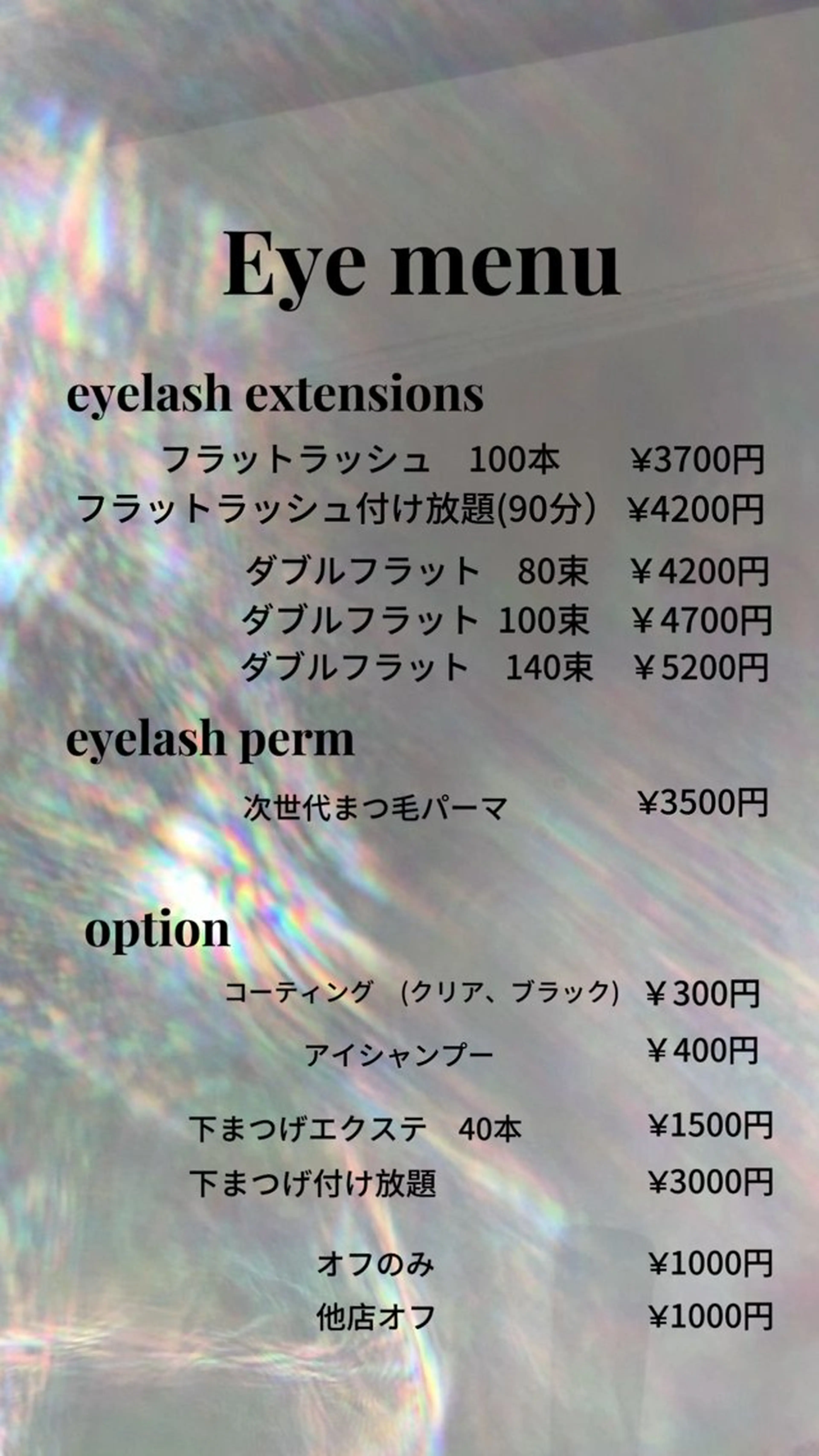 lepleind'or所属・lepleindor rinのマツエク・マツパデザイン