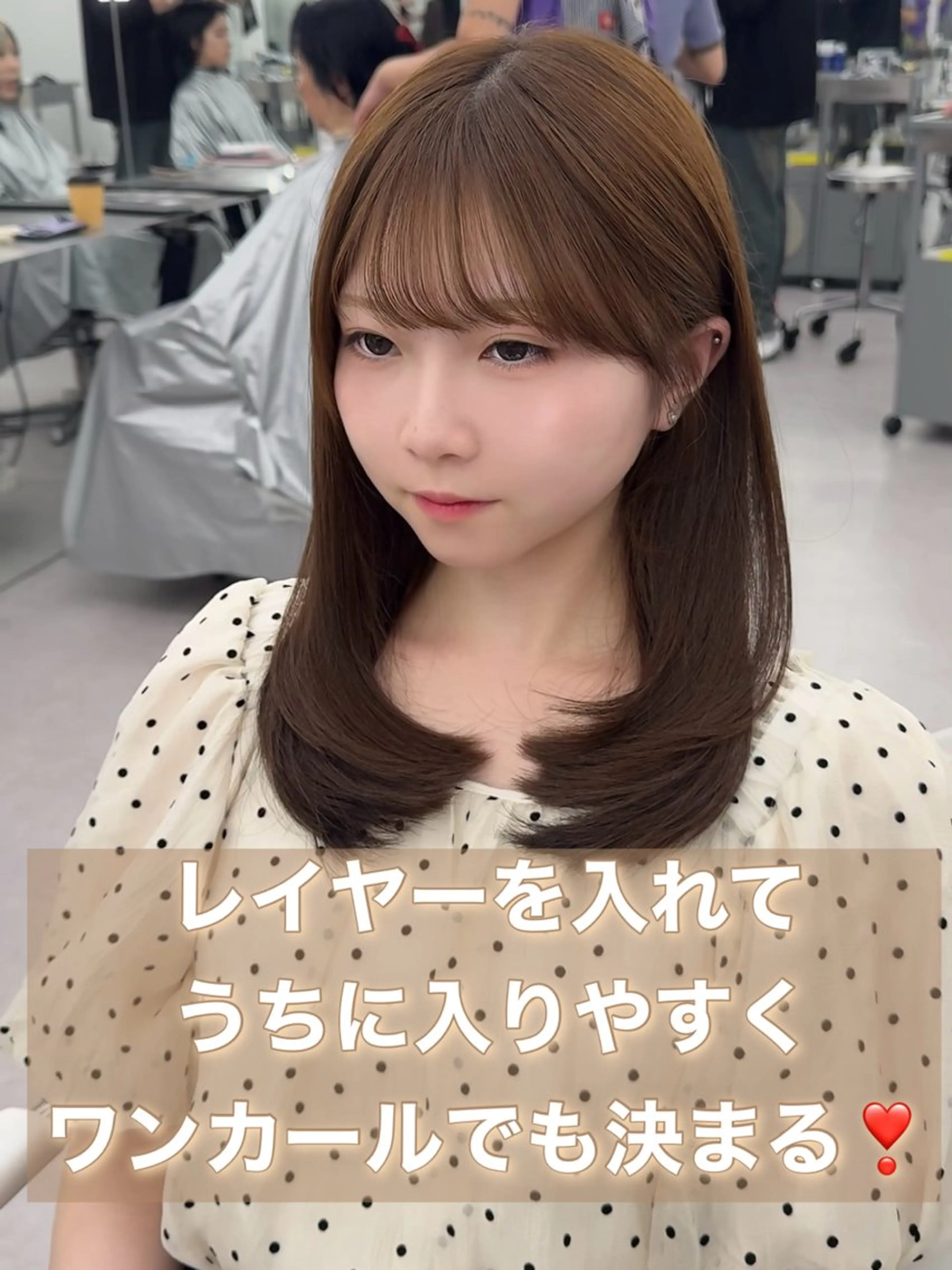 ミディアム カラー ヘアアレンジ 最小顔周り&レイヤー 特化/池袋/kokiのヘアスタイル