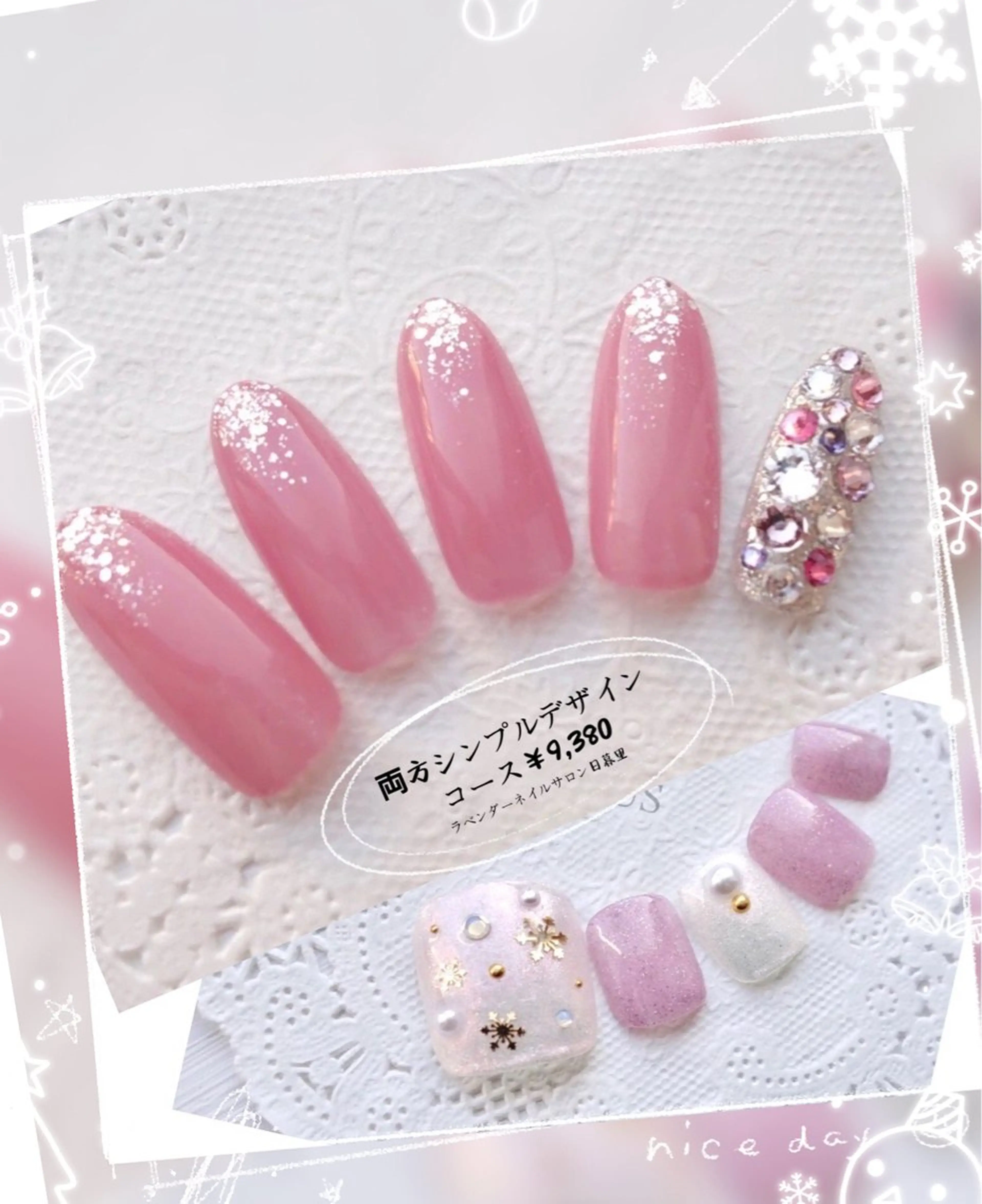 💅👠両方ネイル【季節ネイルA💅👠ソフトオフ込み】両方定額a 👠💅 ¥11,680の写真