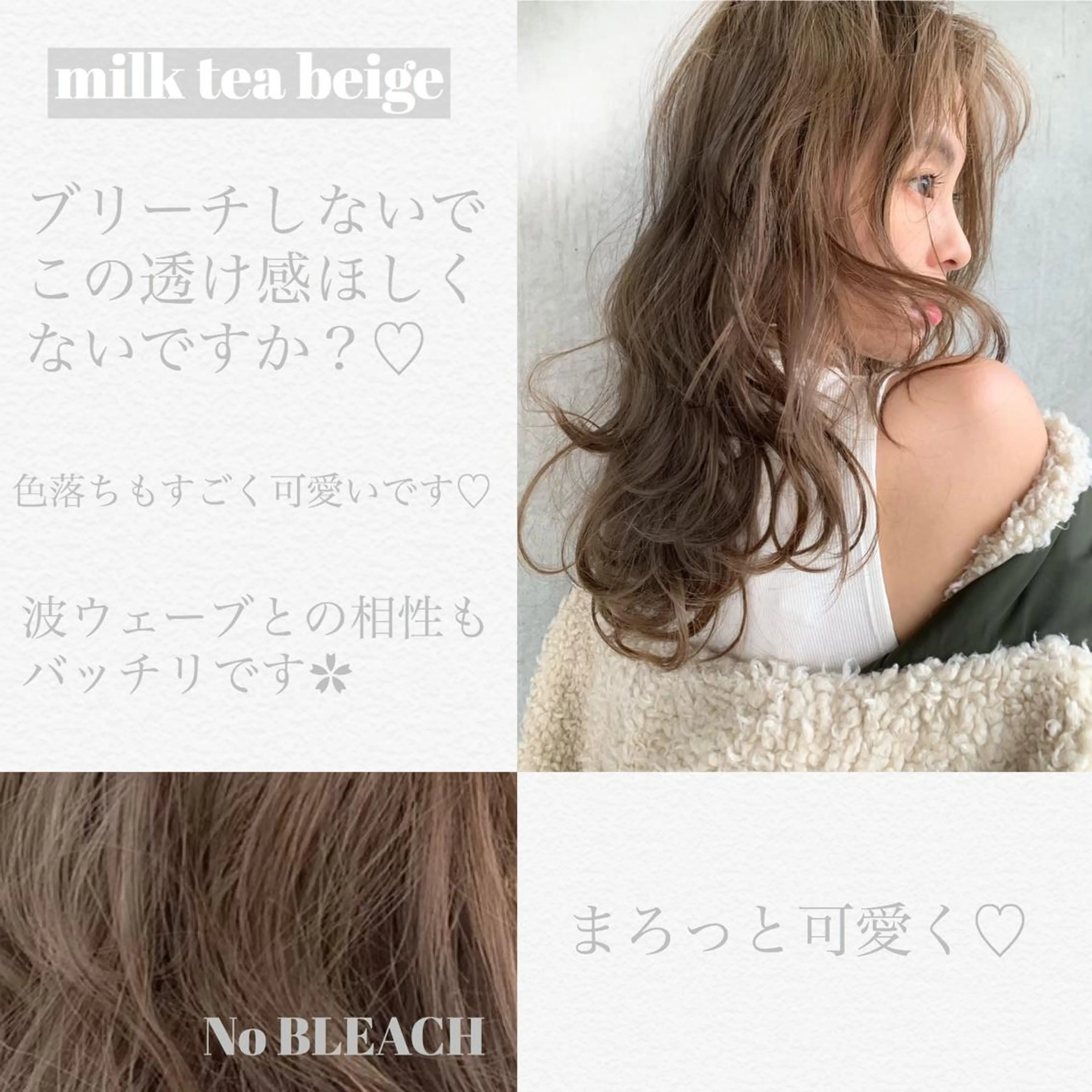 セミロング 【美容室が苦手な方 専問美容室】MIHOのヘアスタイル