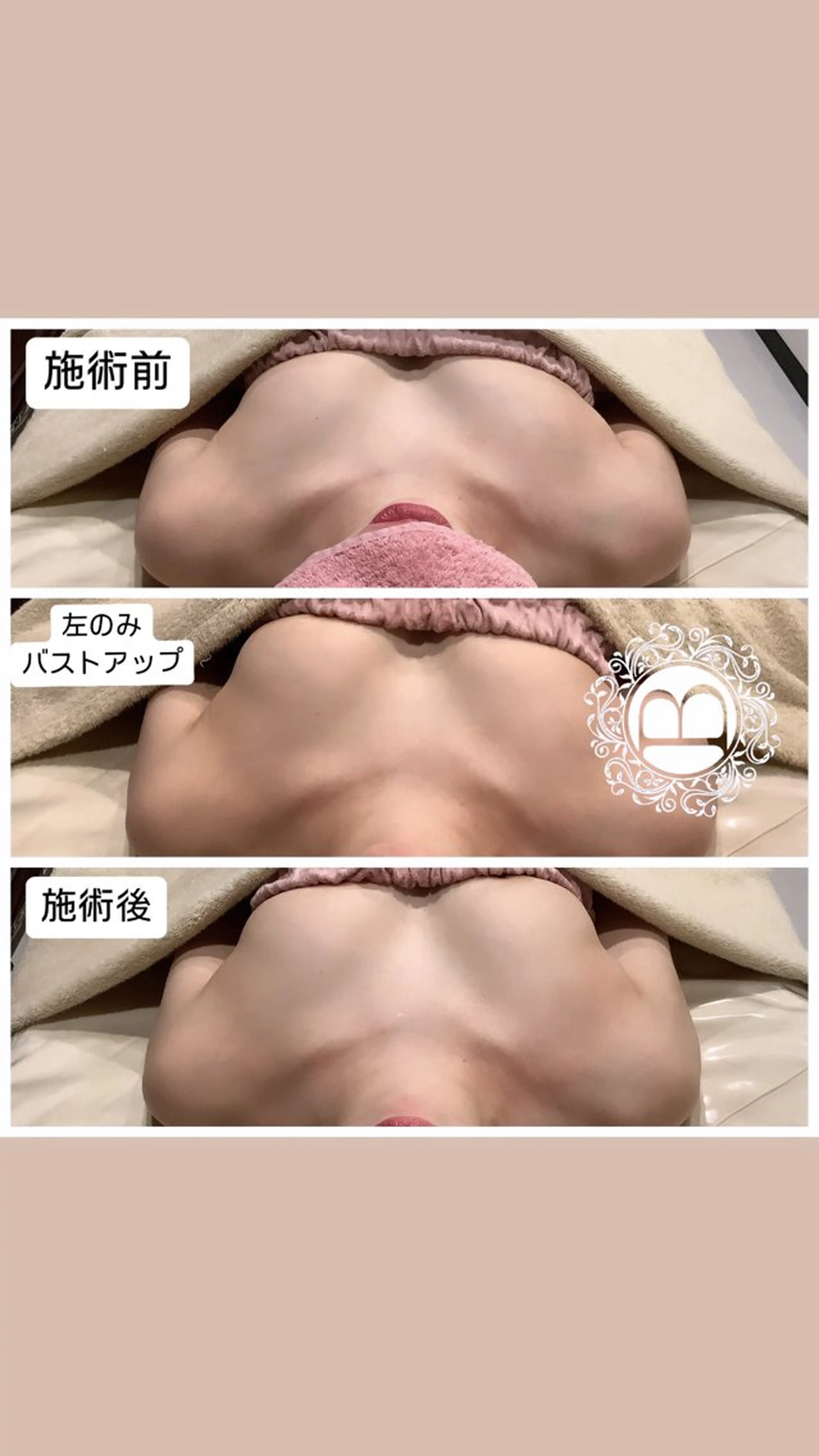 ミラクルバスト 津田沼店　松本まおのエステ・リラクイメージ