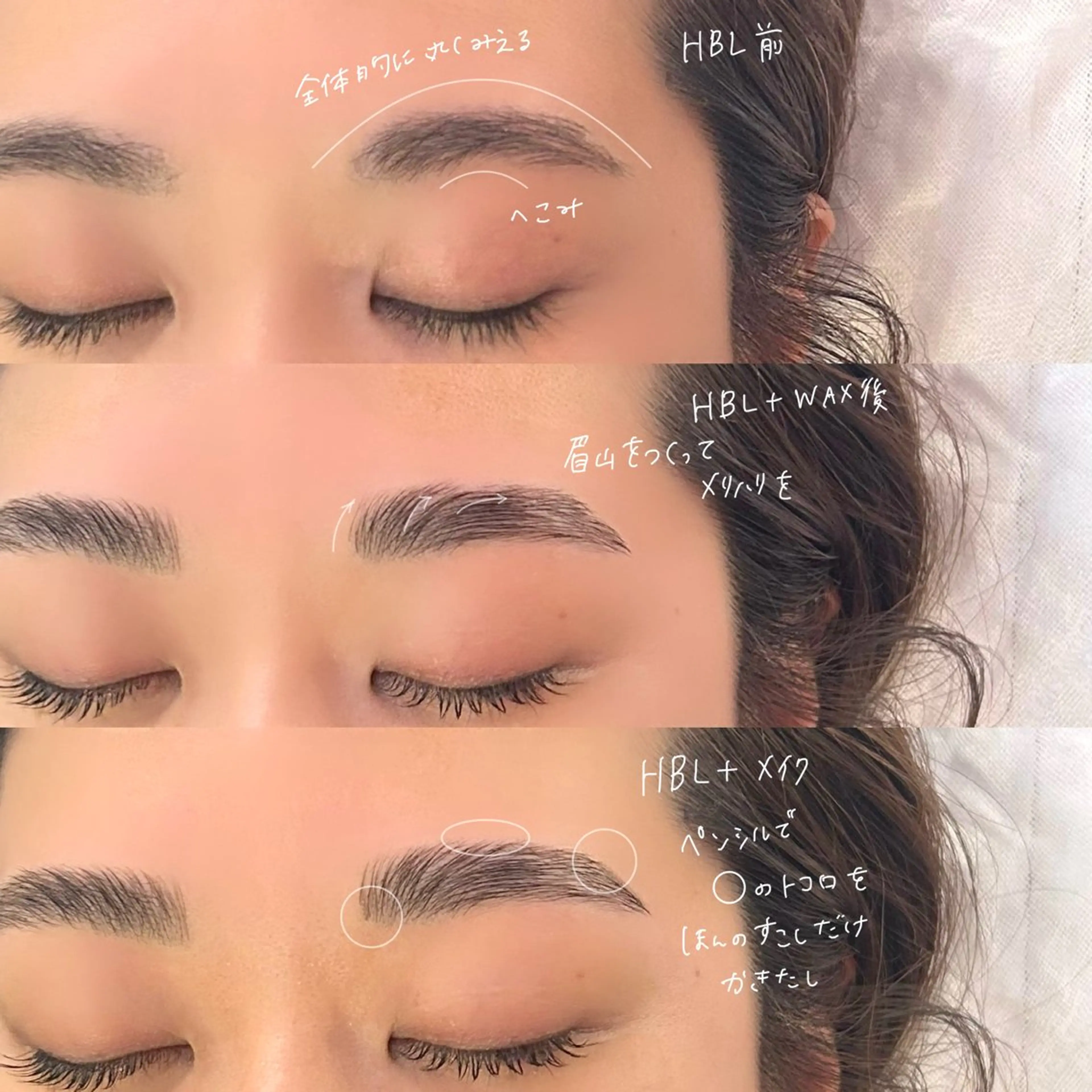 アイブロウ ハリウッドブロウリフト GO TODAY SHAiRE SALON Vellmie店所属・吉祥寺kasumi 🌛eye/browのマツエク・マツパデザイン