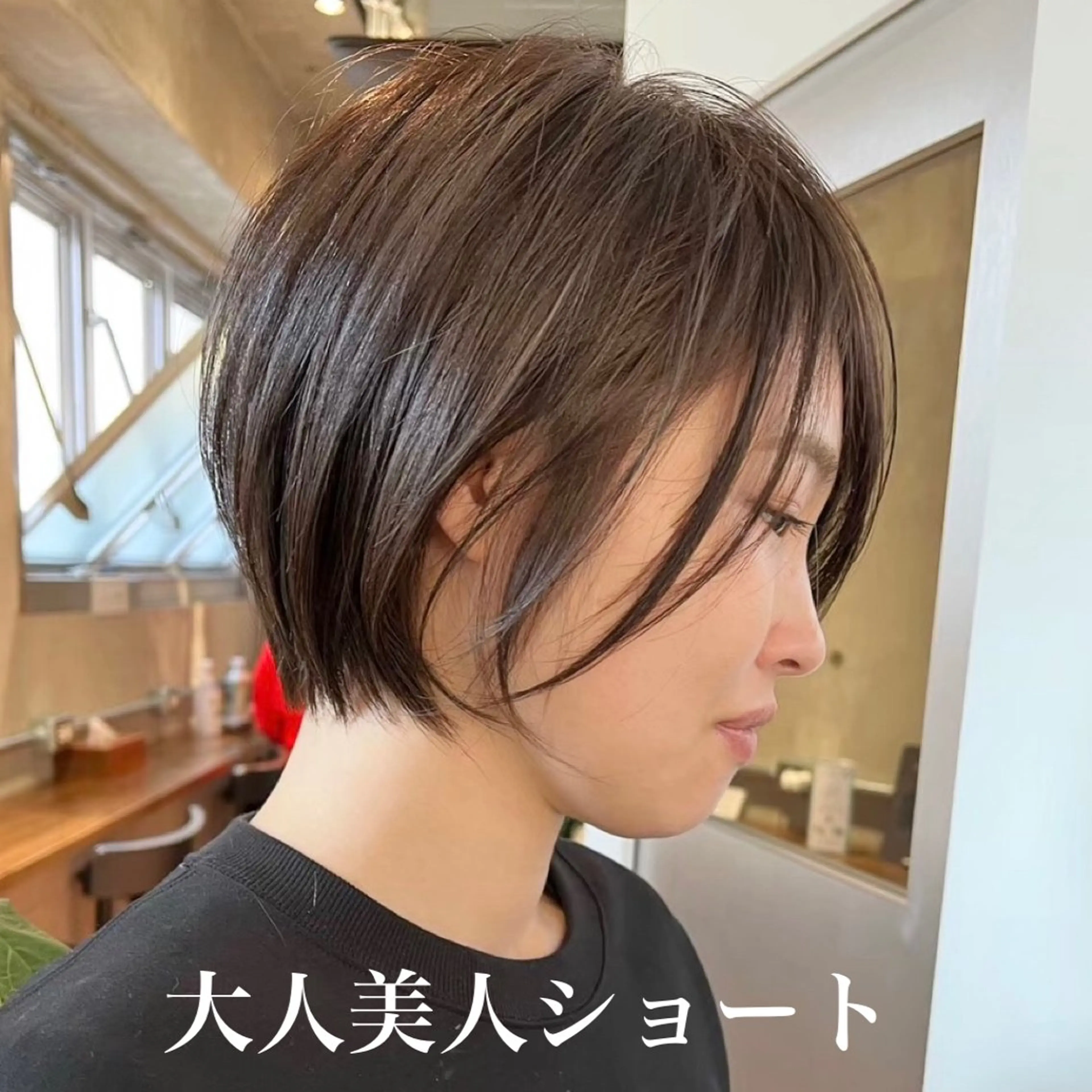 ショート ショート特化✨ 津々美のヘアスタイル