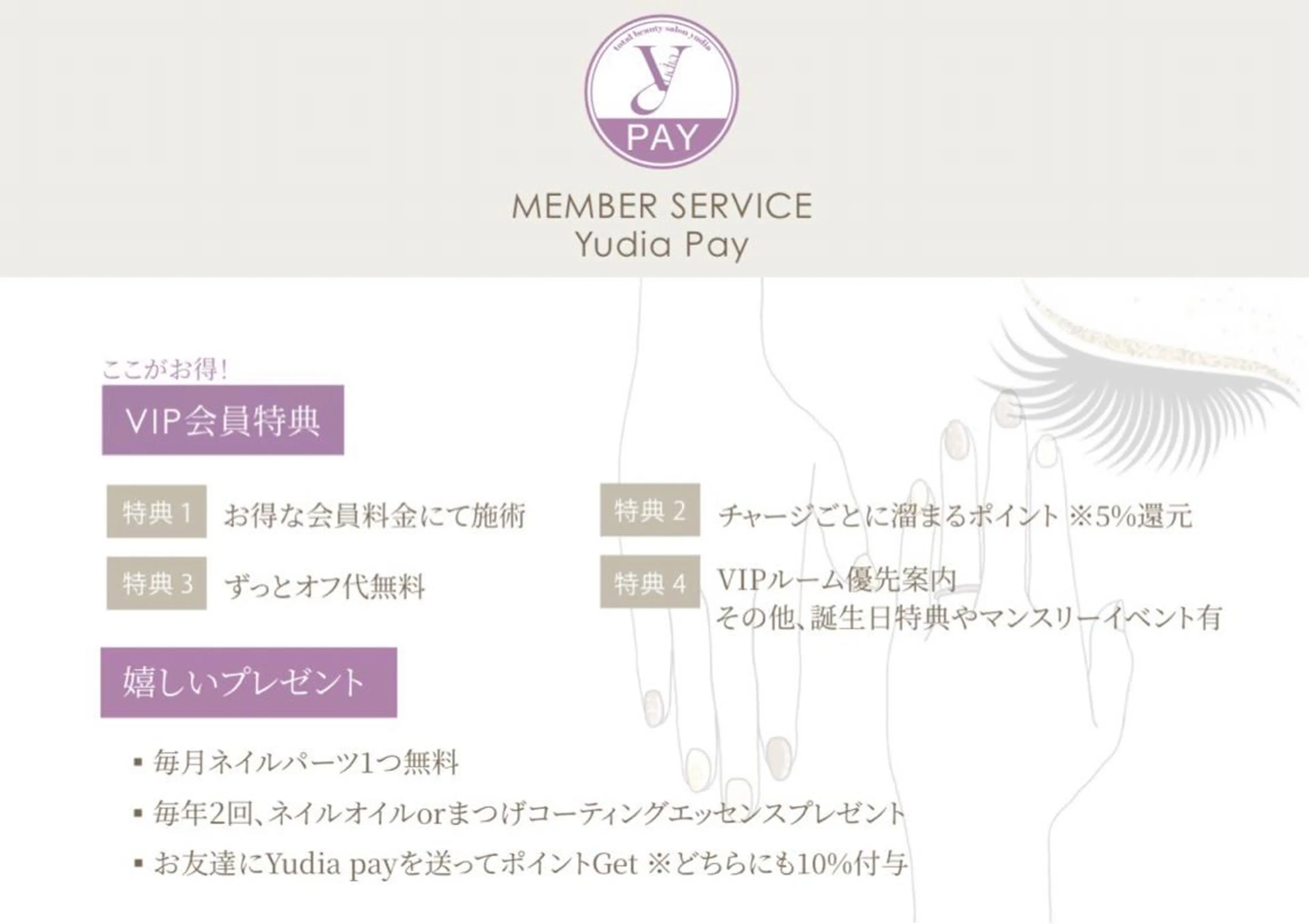 マツエク・マツパ 𝐧𝐞𝐨𝐧新宿 ❤️𝐀𝐲𝐚のマツエク・マツパデザイン