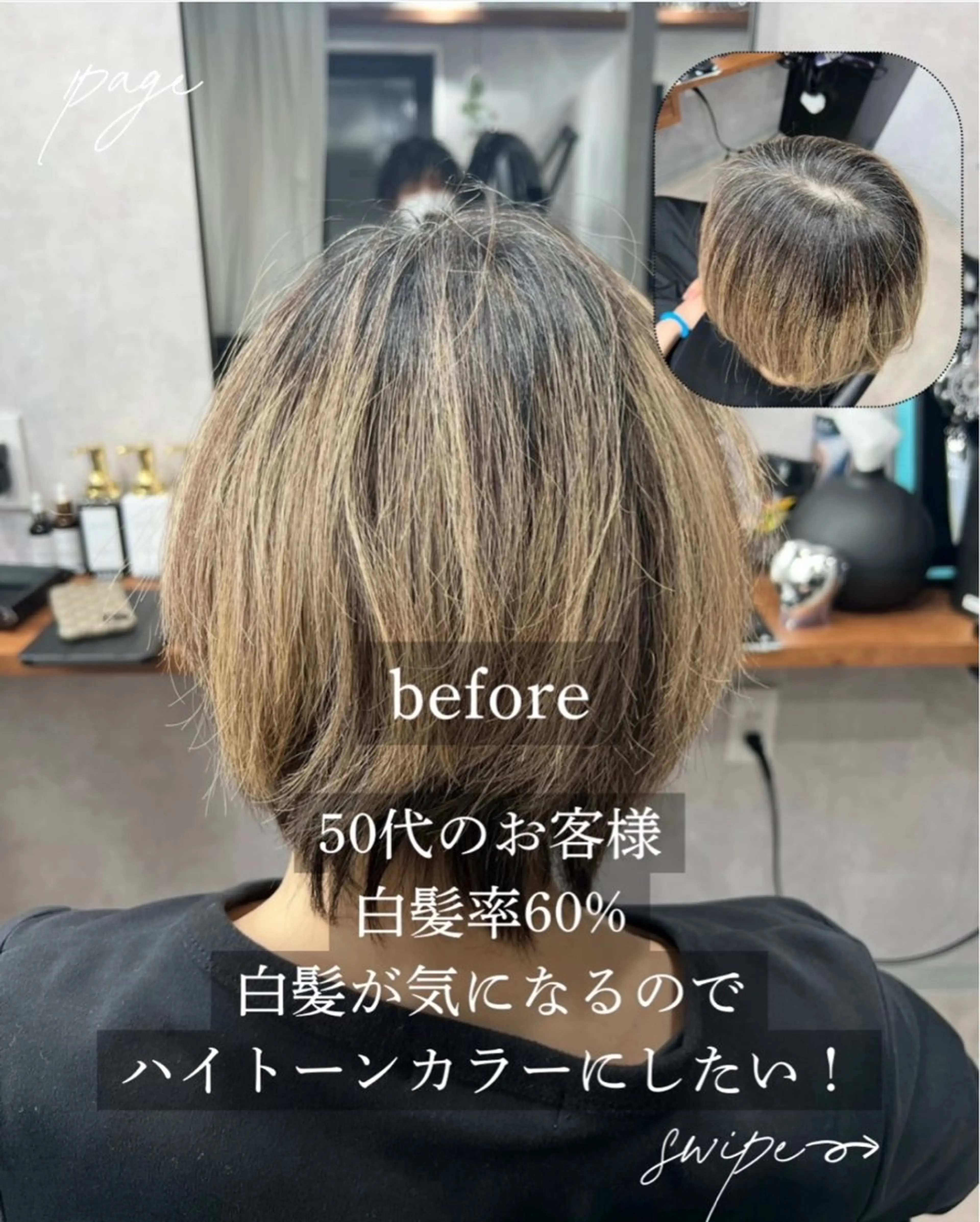 ショート カラー and gray.所属・AOI Iのヘアスタイル