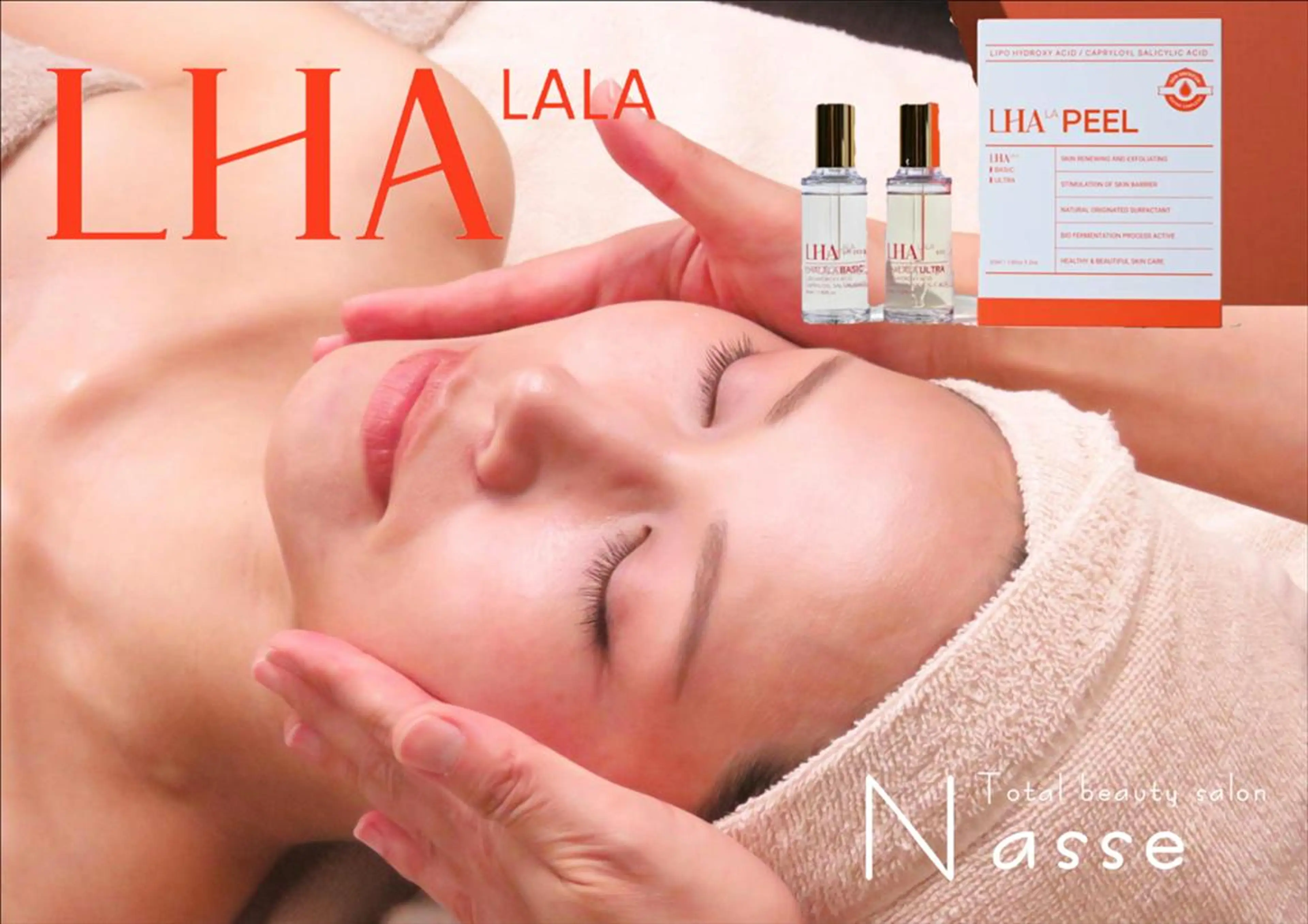 エステ Nasse Akasakaのエステ・リラクイメージ