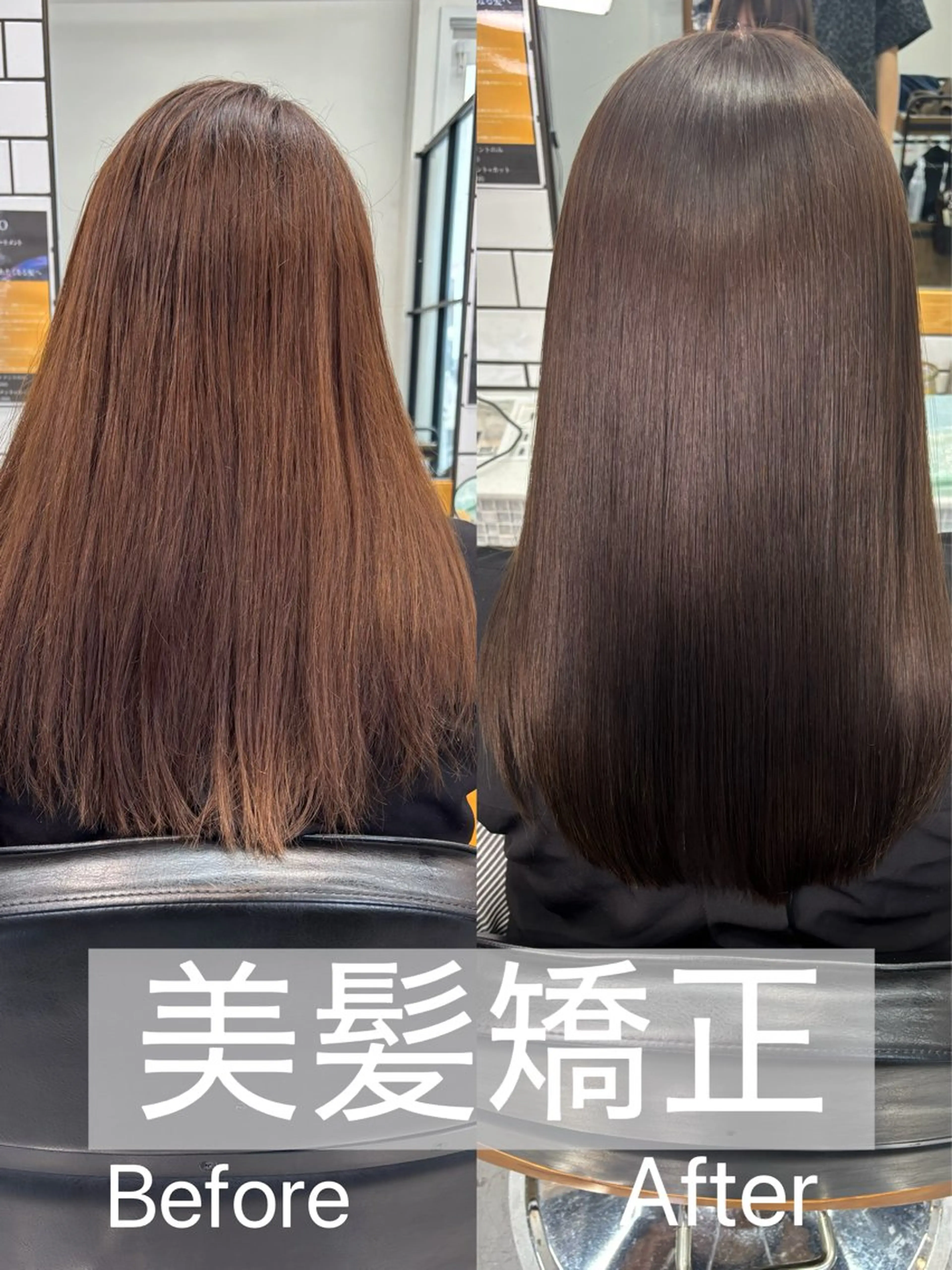 セミロング SALOWIN所属・吉祥寺/髪質改善 縮毛矯正特化/川口のヘアスタイル