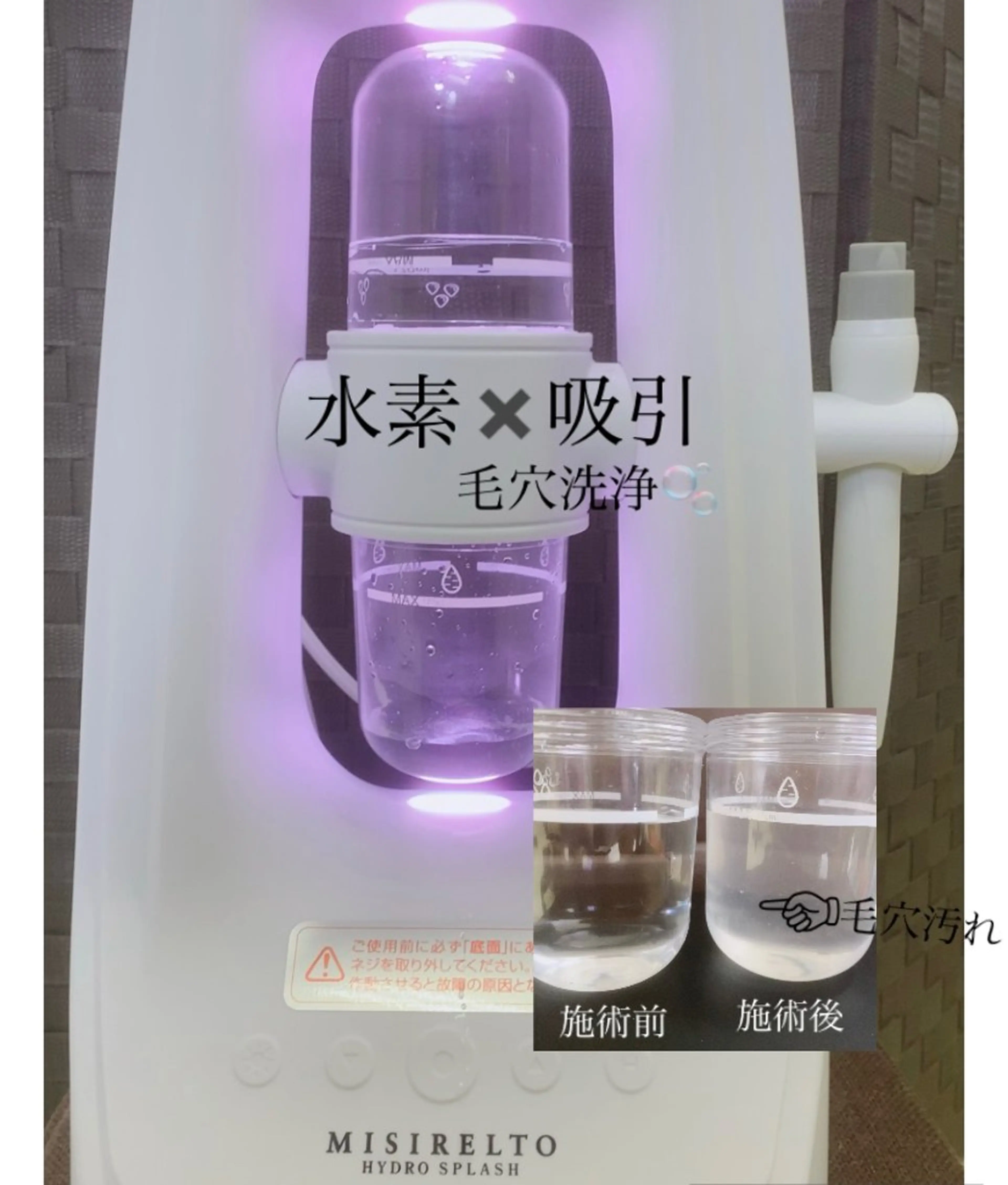 マツエク・マツパ 杵築👀 まつげサロン~MDKのマツエク・マツパデザイン