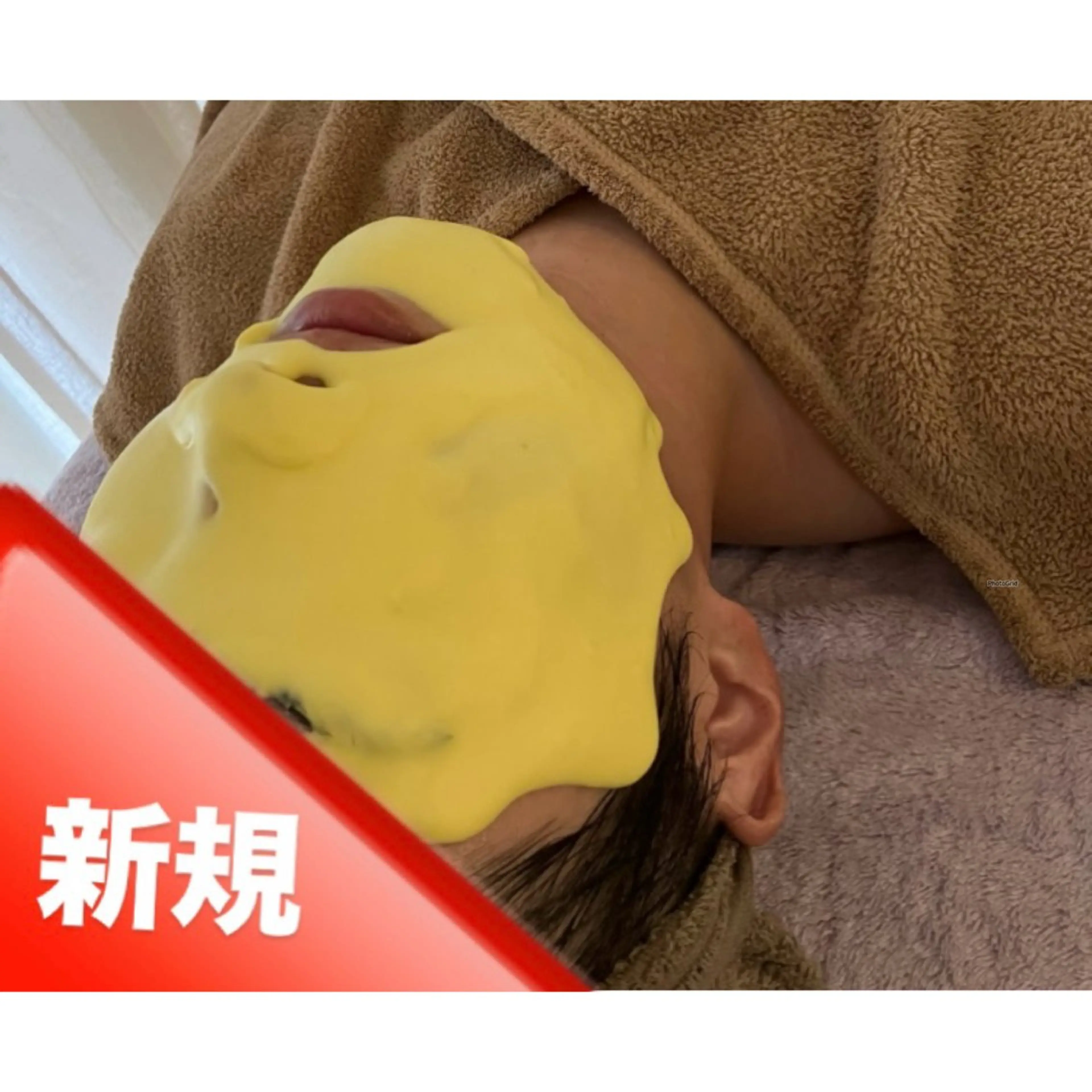 メンズメニュー‼️【男性お顔のみエステ💆‍♂️45分】お着替え不要◎ビタミンの生パックエステ✨くすみ/乾燥/お疲れ肌の写真
