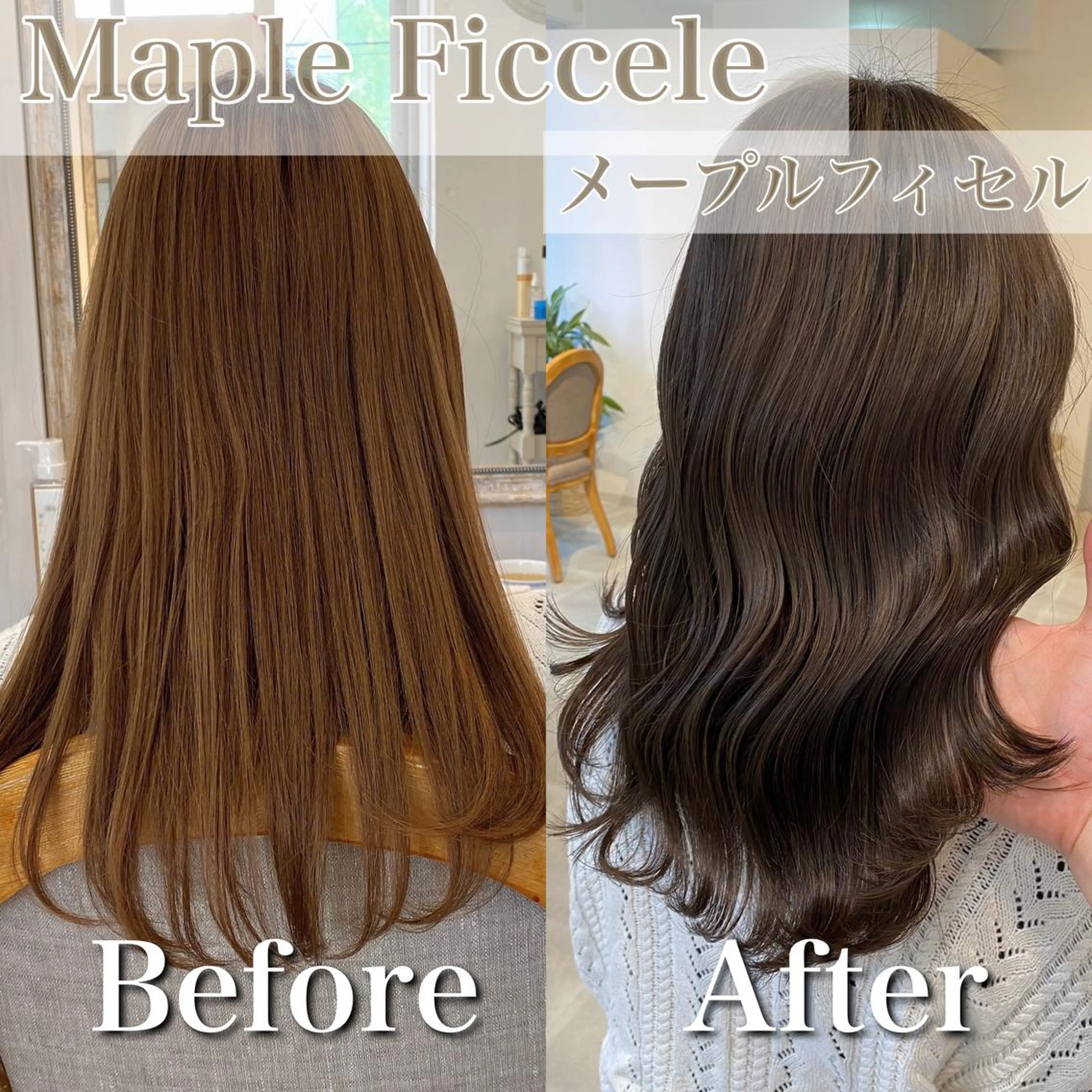 セミロング カラー ブリーチ ケアブリーチ ダブルカラー グラデーションカラー ハイライトカラー ヘアカラー トリートメント ブリーチなし✨艶髪 カラー𓃲YAGIのヘアスタイル