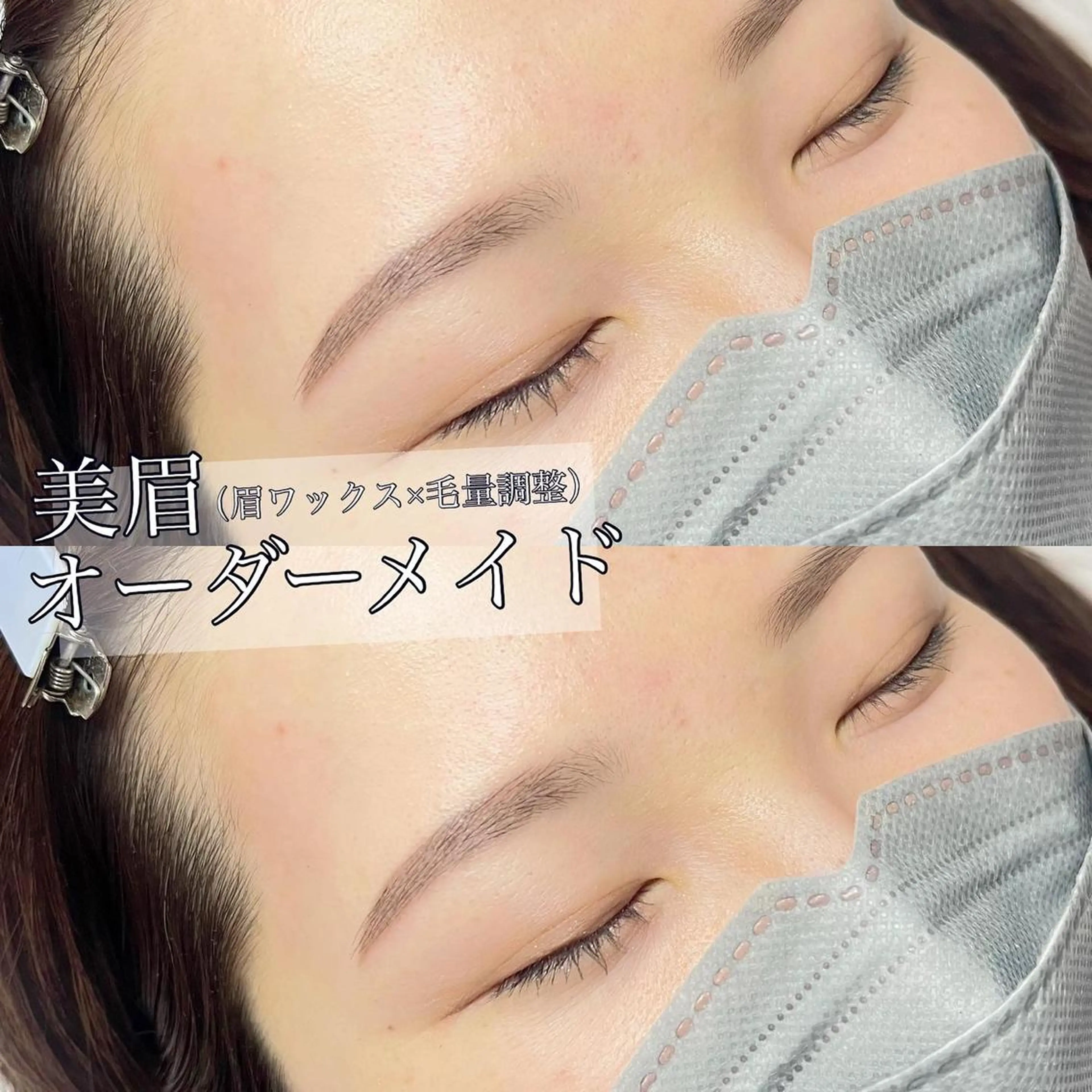 アイブロウ WHITEEYE堺東 店長/藁粥 明の眉毛・アイブロウイメージ