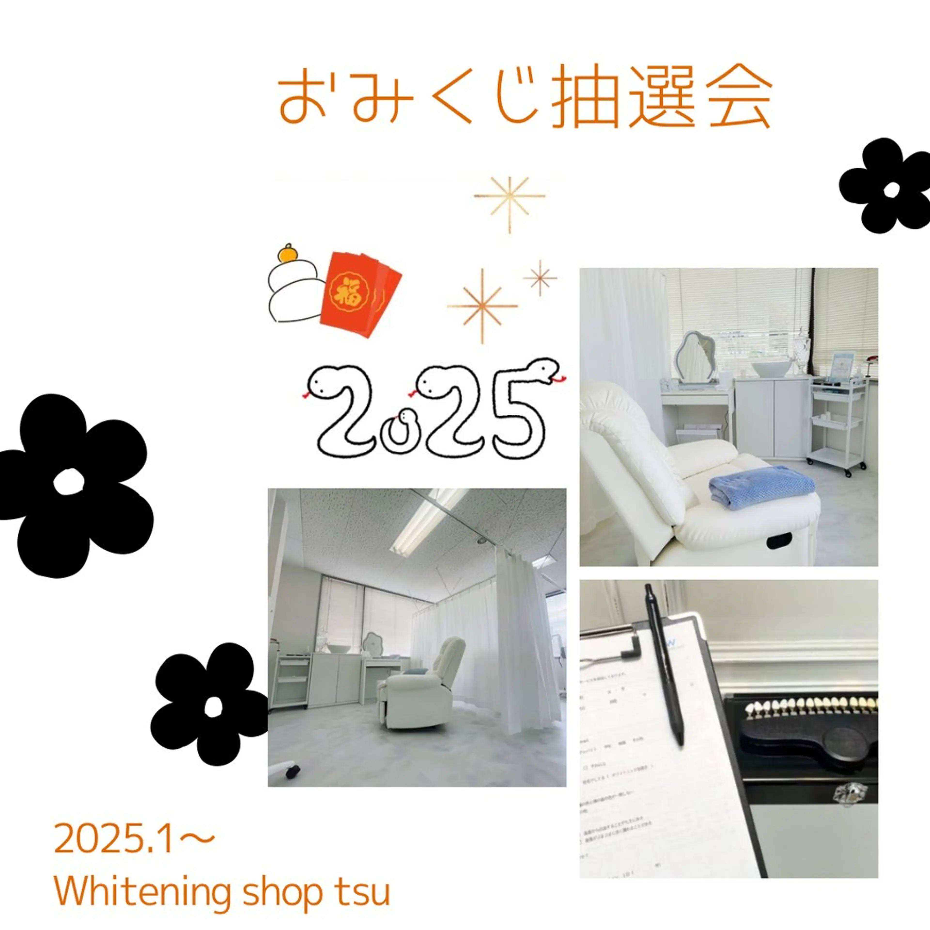 その他 ホワイトニングショップ津店所属・ホワイトニング ショップ津店のその他イメージ