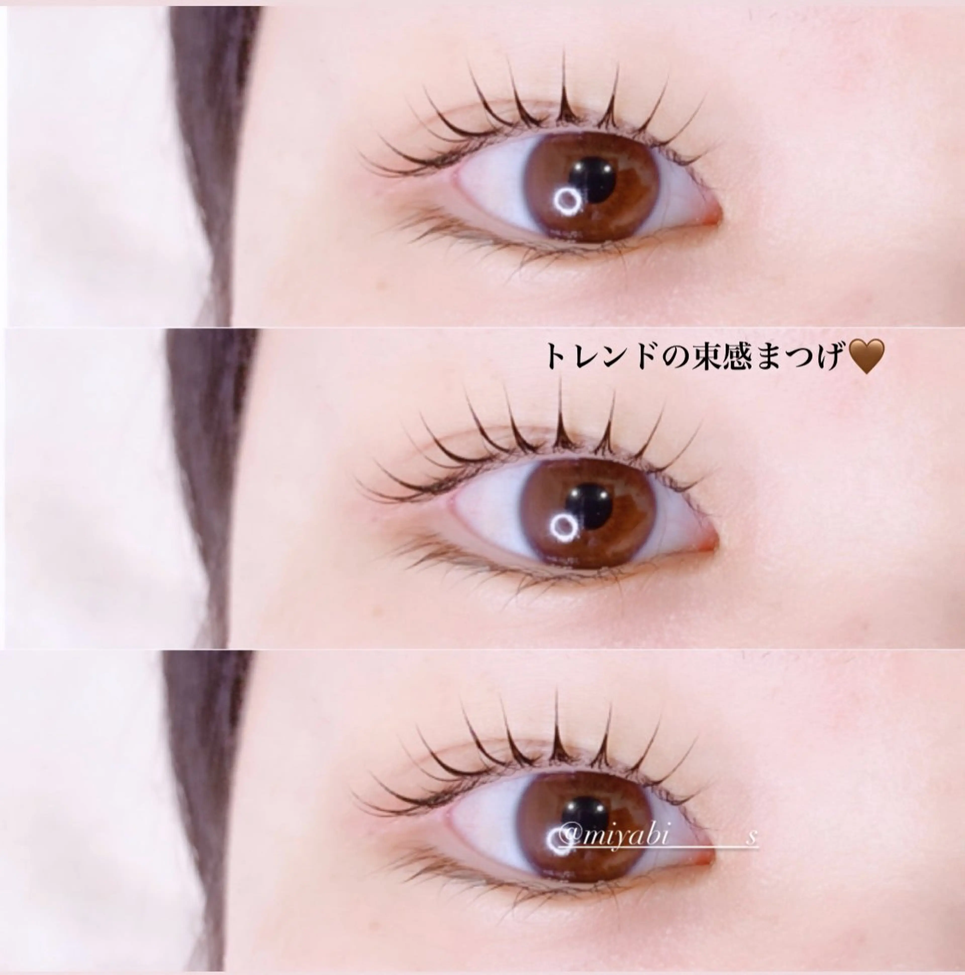 マツエク・マツパ マツパ fan.germe 副店長MIYABIのマツエク・マツパデザイン