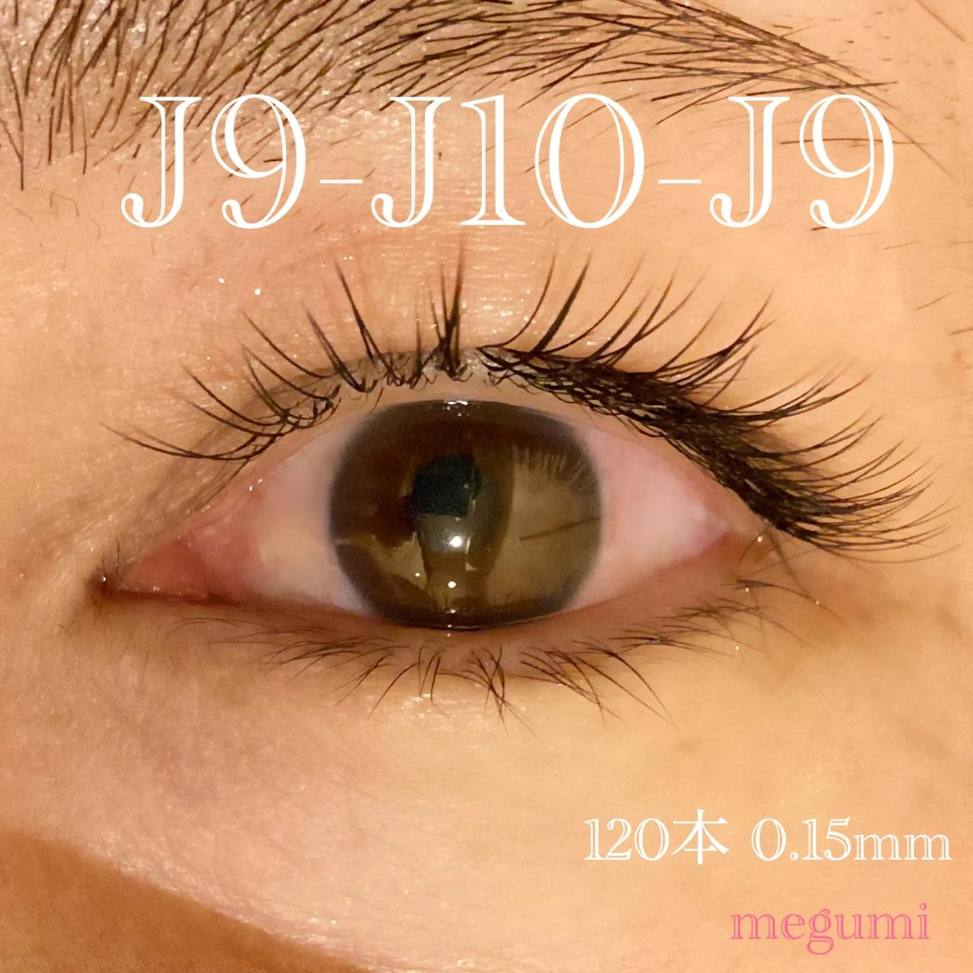 マツエク・マツパ KUON EYELASH SALON所属・KUON 溝の口 megumiのマツエク・マツパデザイン