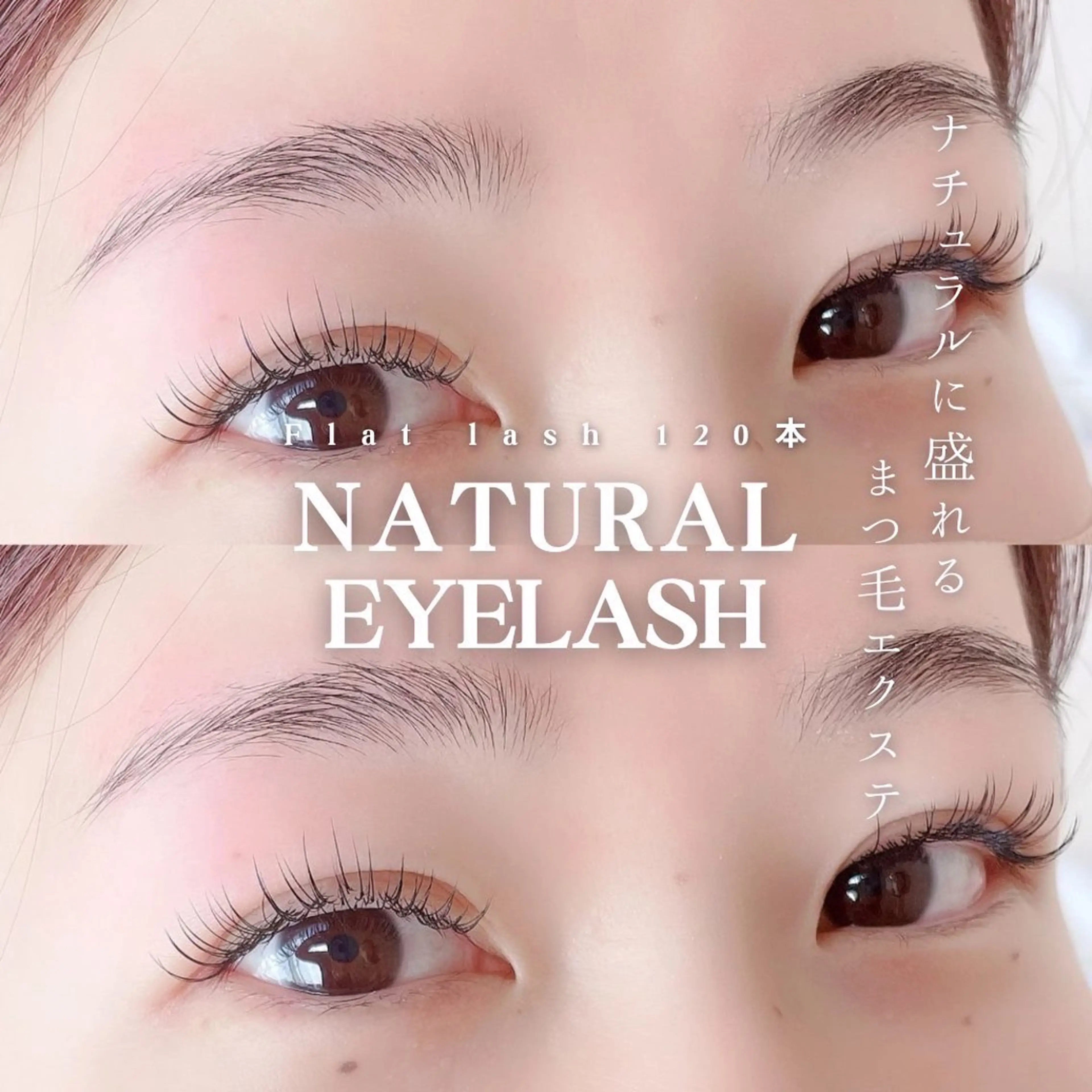 マツエク・マツパ マツエク eyelash salon Dollのマツエク・マツパデザイン
