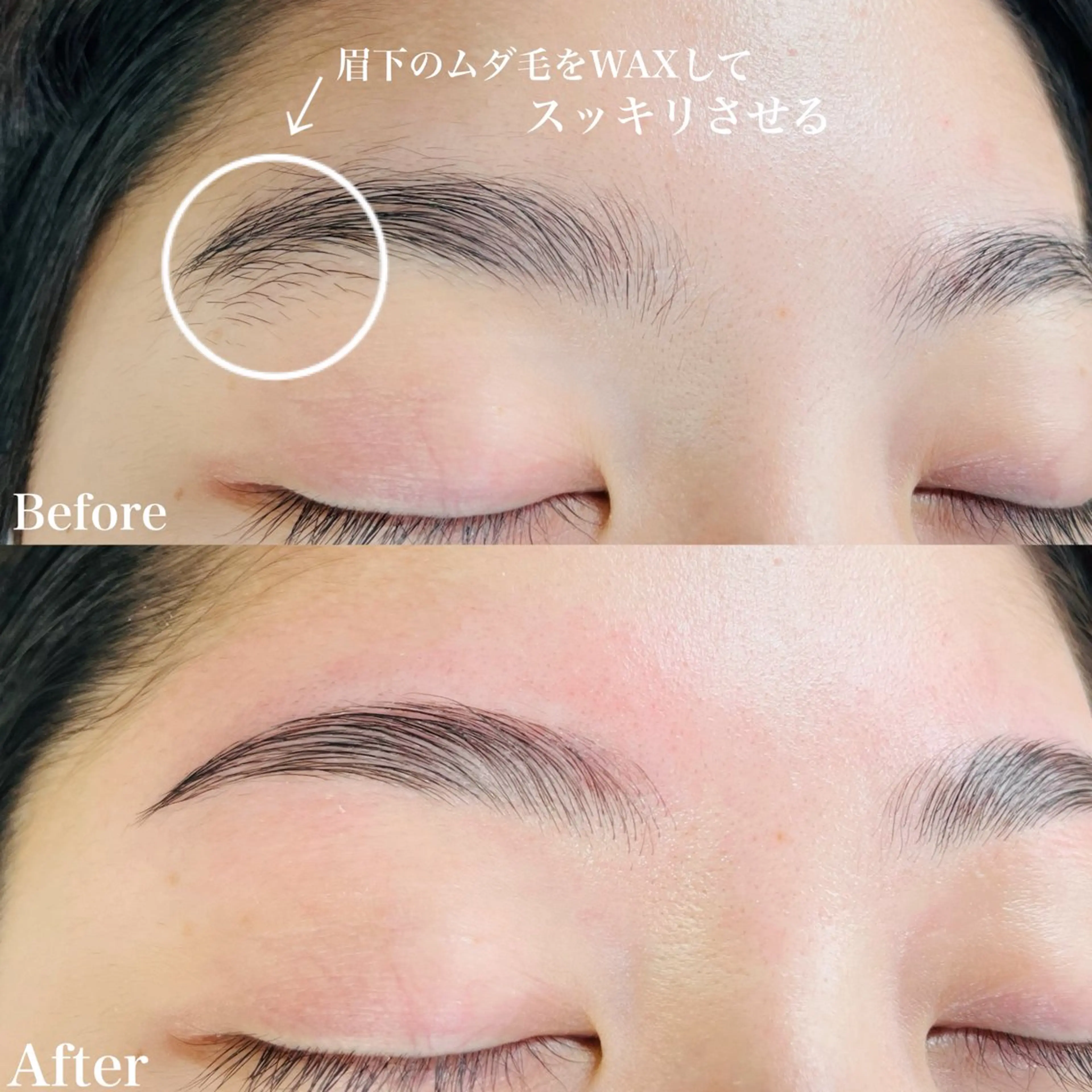 アイブロウ 徳永 ひかりの眉毛・アイブロウイメージ