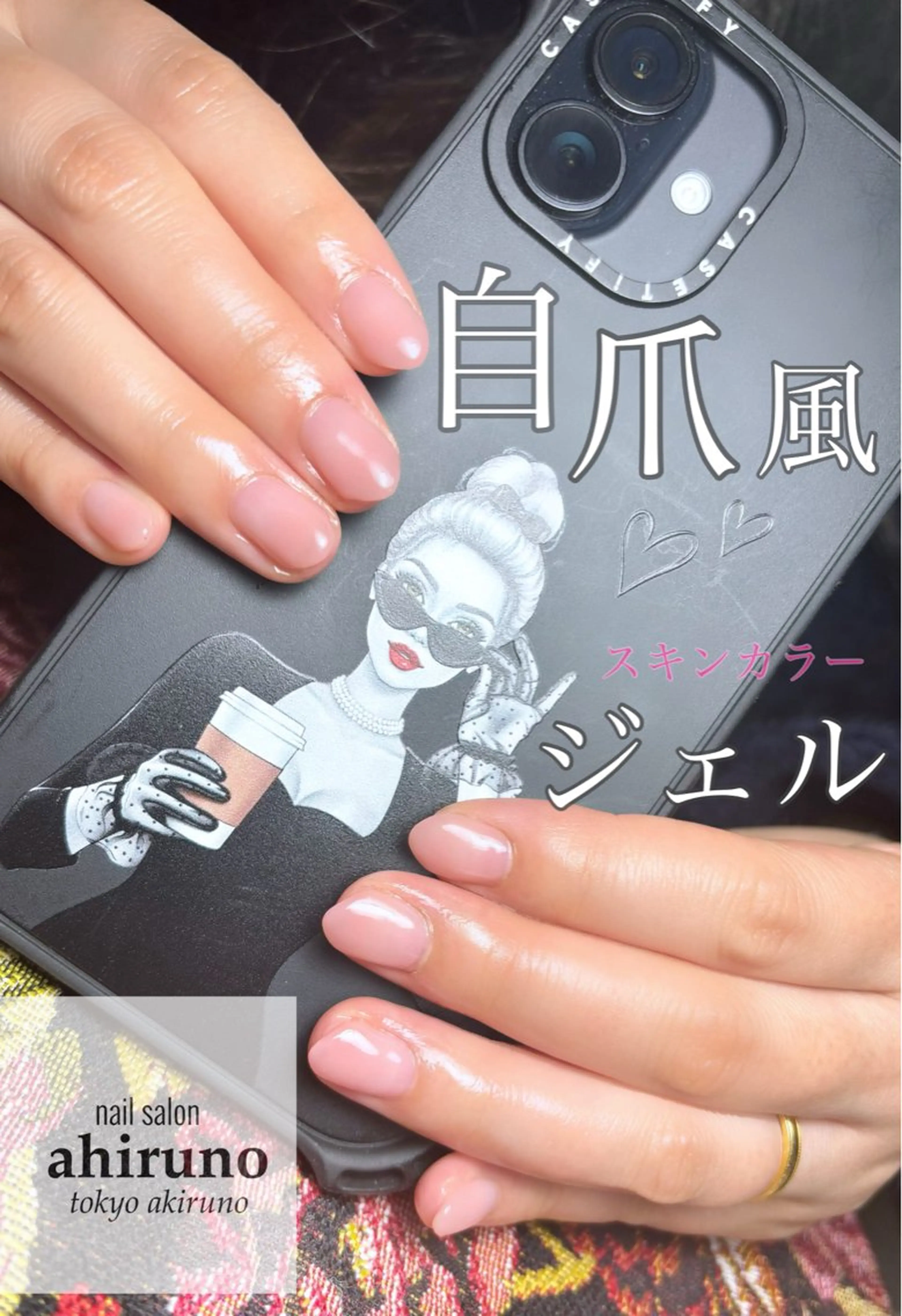 ネイル ジェルネイル オフィスネイル ピンク ハンドネイル ａｈｉｒｕｎｏ ✿ ｙｕiのネイルデザイン