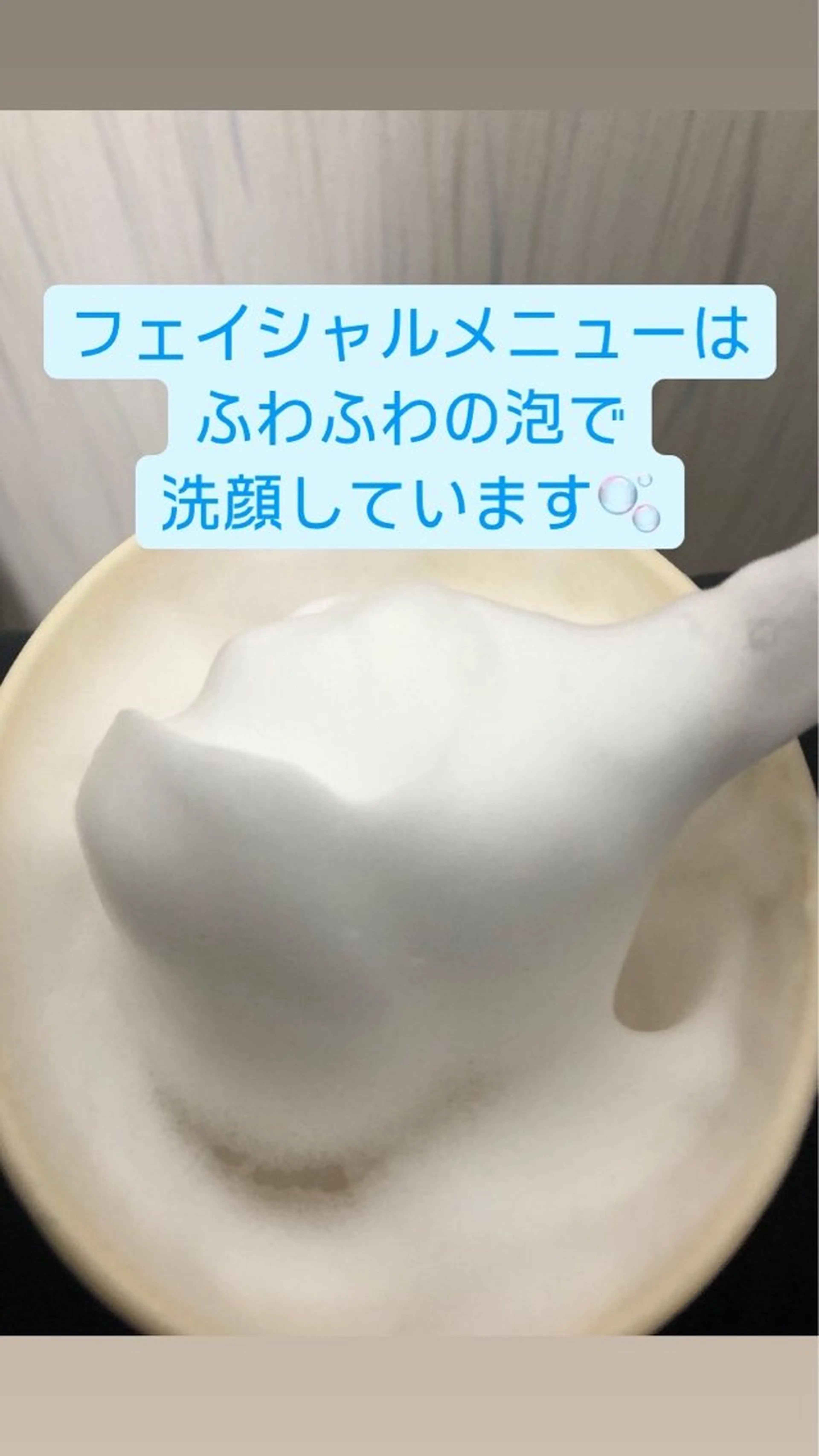 たにがわ整骨院　　salon  de  epila所属・salon   de epilaのエステ・リラクイメージ